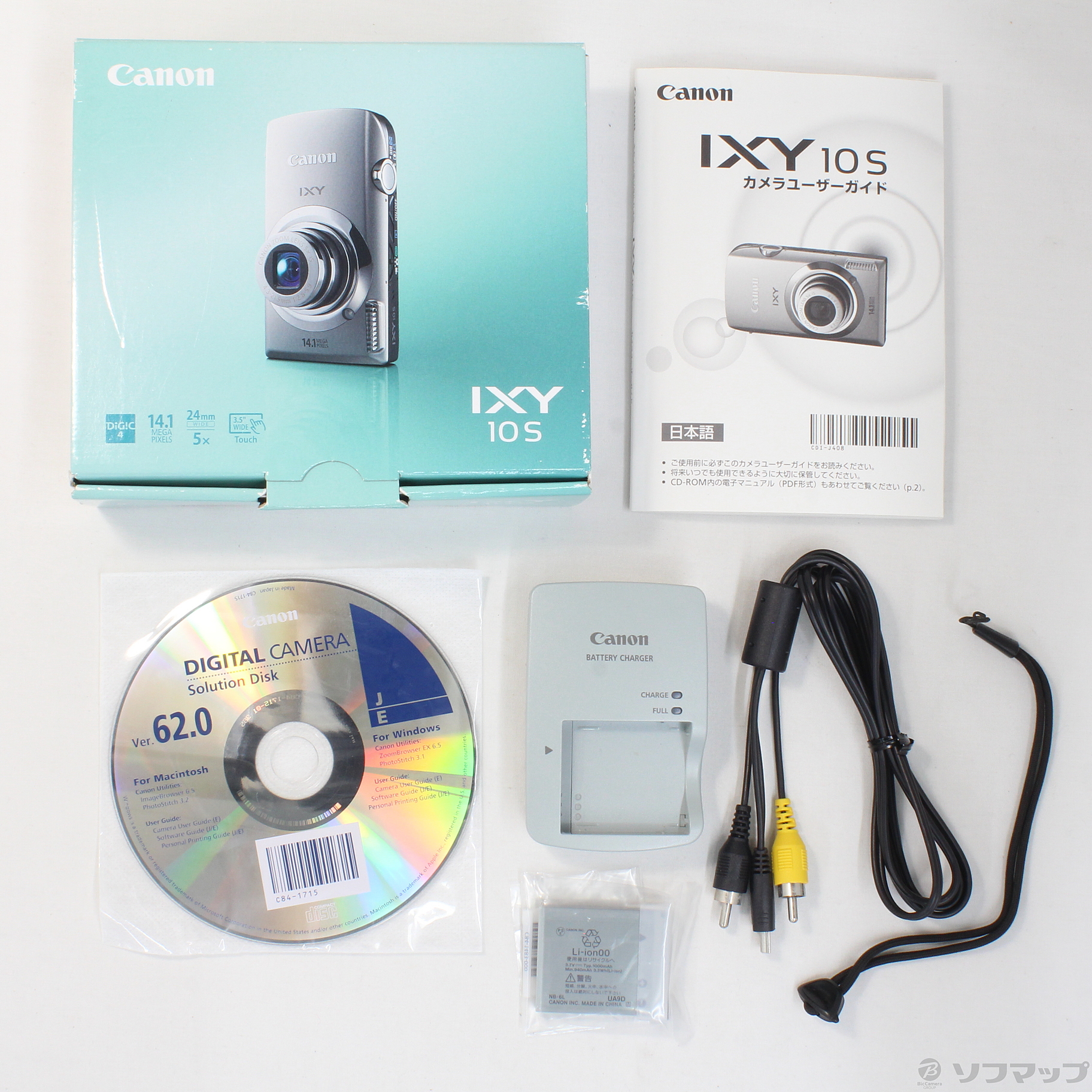 中古】IXY 10S (SL) (1410万画素／5倍ズーム／シルバー