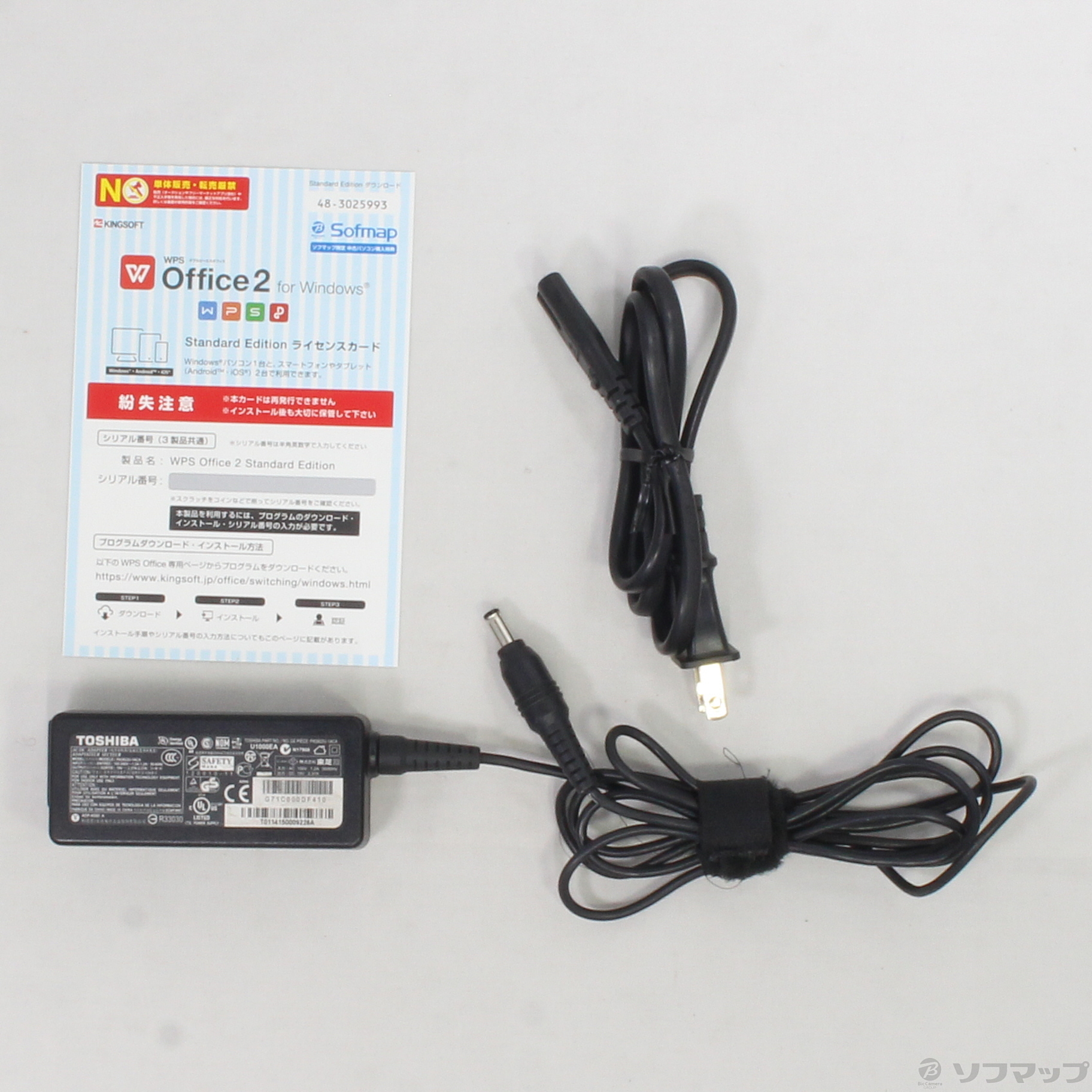 中古】dynabook N514／25L PN51425LNXS シルバー [2133032139108