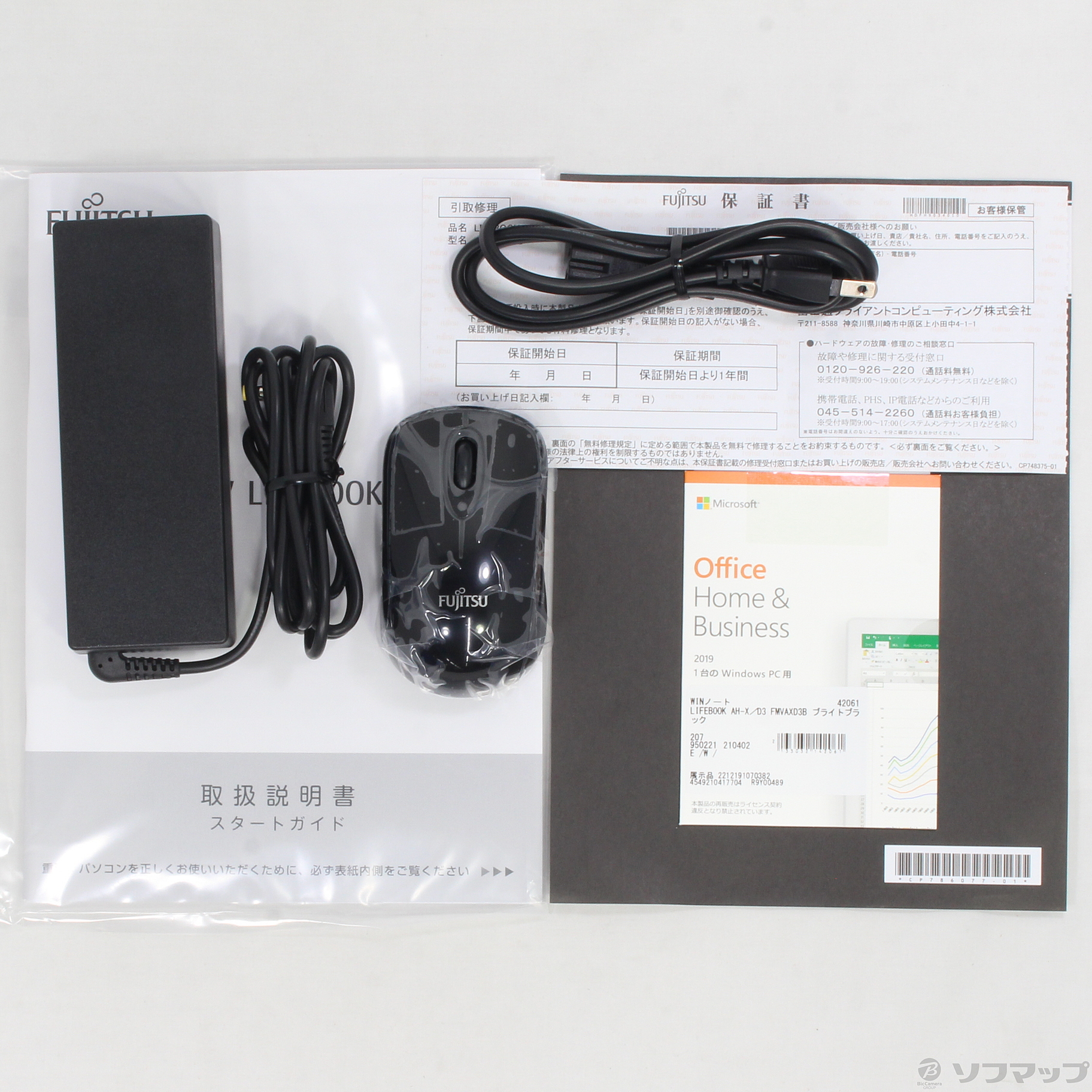 Amazon.co.jp: FMVAXD3B FMV LIFEBOOK AH-X/D3 15.6型ノートパソコン [ブライトブラック] :  パソコン・周辺機器