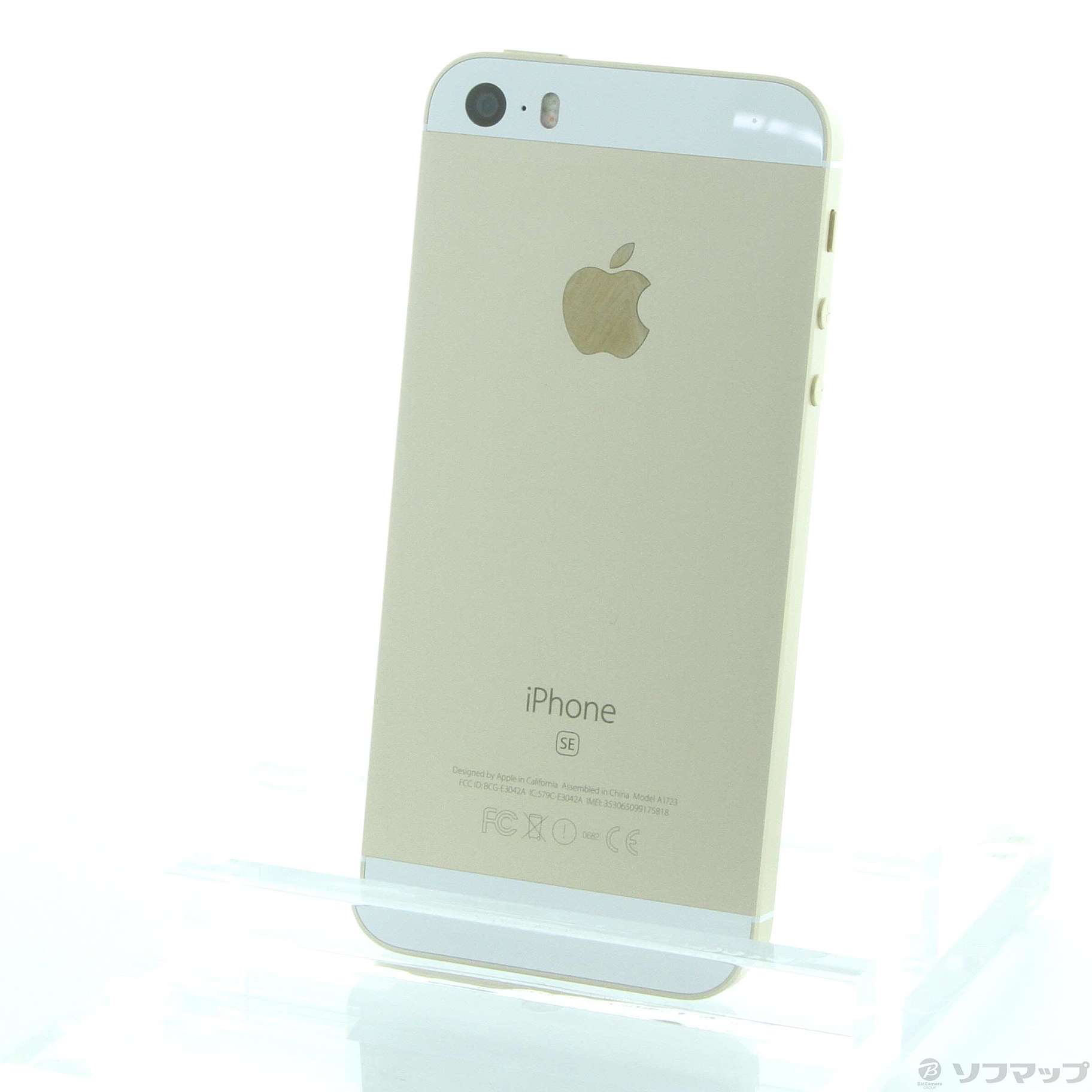 中古】iPhone SE 32GB ゴールド NP842J／A SIMフリー [2133032147431