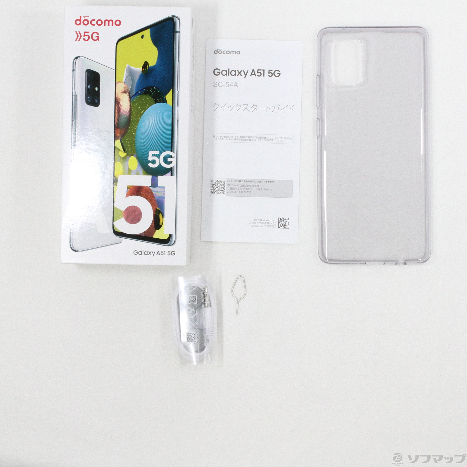 Galaxy A51 5G ホワイト 128 GB docomo-