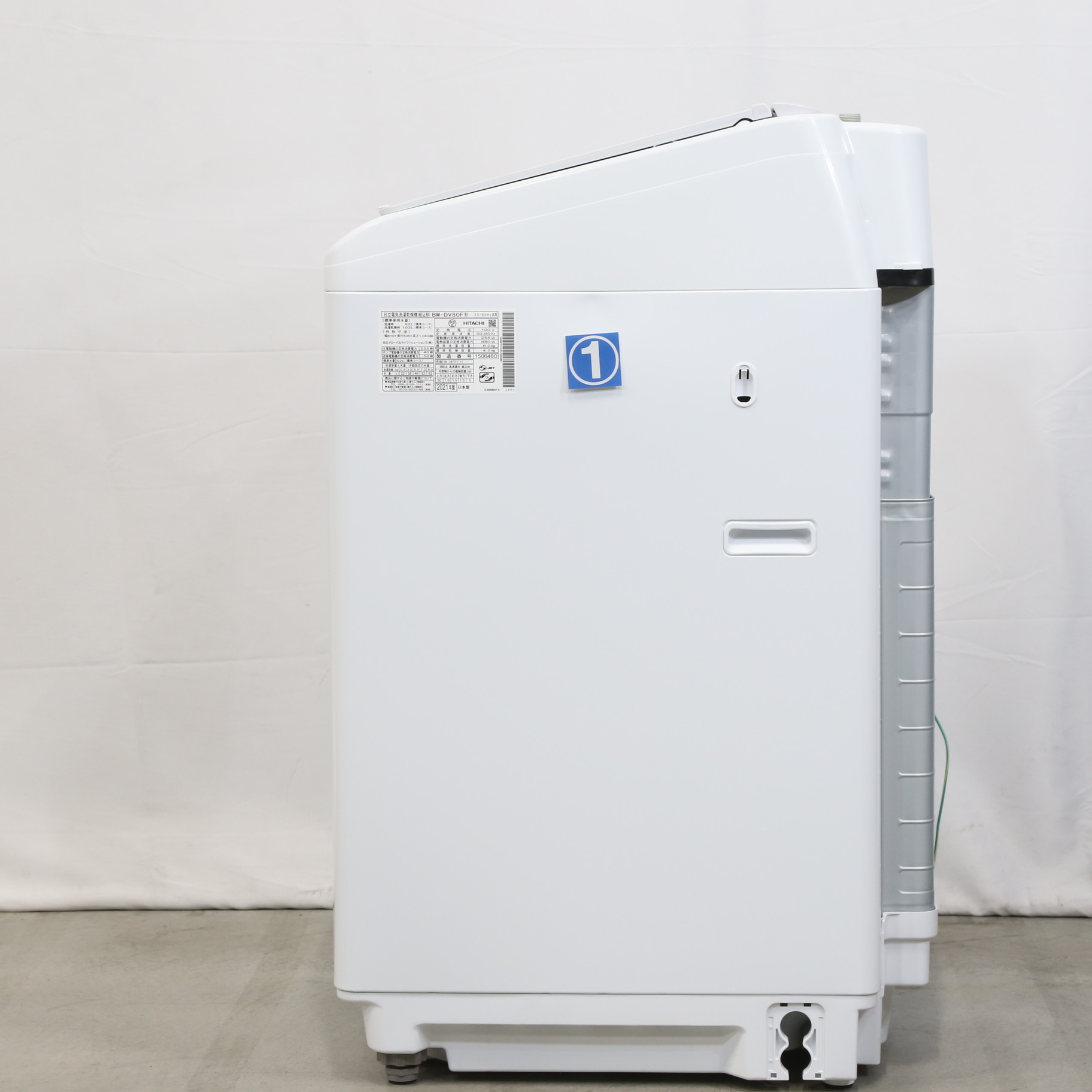 洗濯乾燥機 ビートウォッシュ HITACHI BW-DV80F(W) 白
