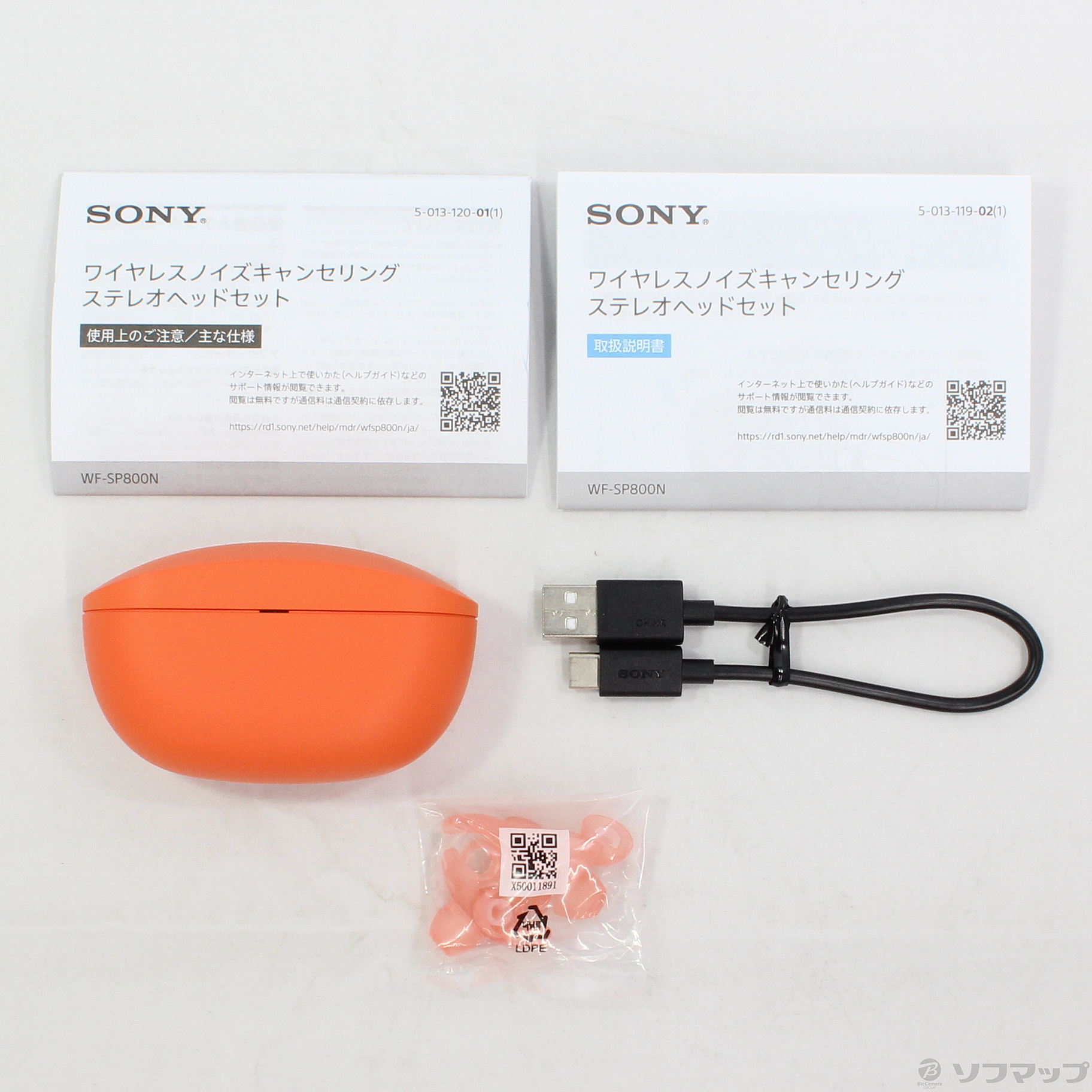 SONY ワイヤレスイヤホン WFSP800N オレンジ Amazon.co.jp: ソニー 完全ワイヤレスノイズキャンセリング