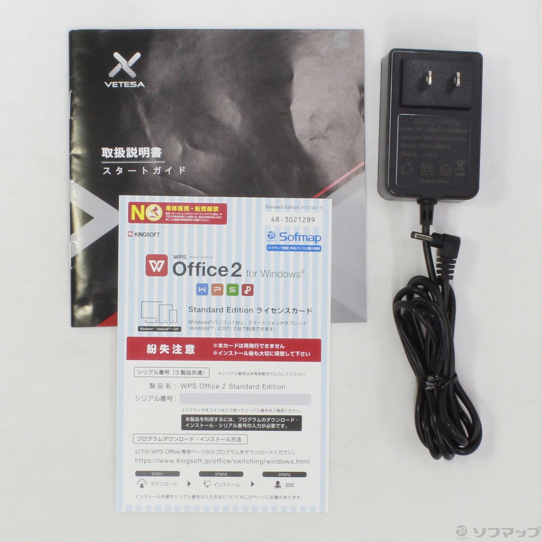 中古】VETESA 〔Windows 10〕 ◇11/04(木)値下げ！ [2133032155900