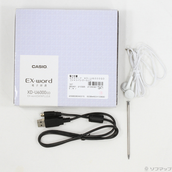 電子辞書 Casio ex-word xd-u6000gd