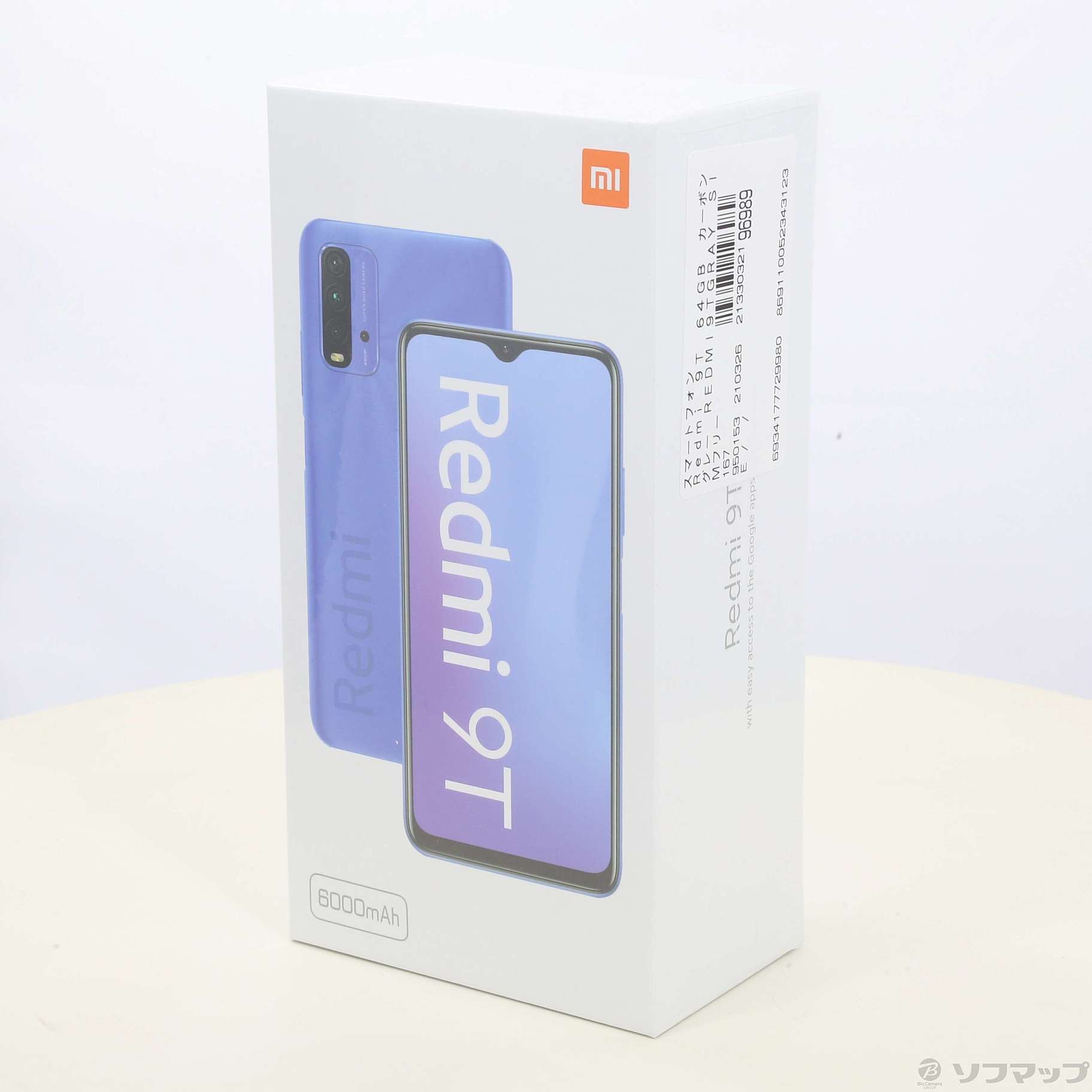 中古】Redmi 9T 64GB カーボングレー REDMI9TGRAY SIMフリー
