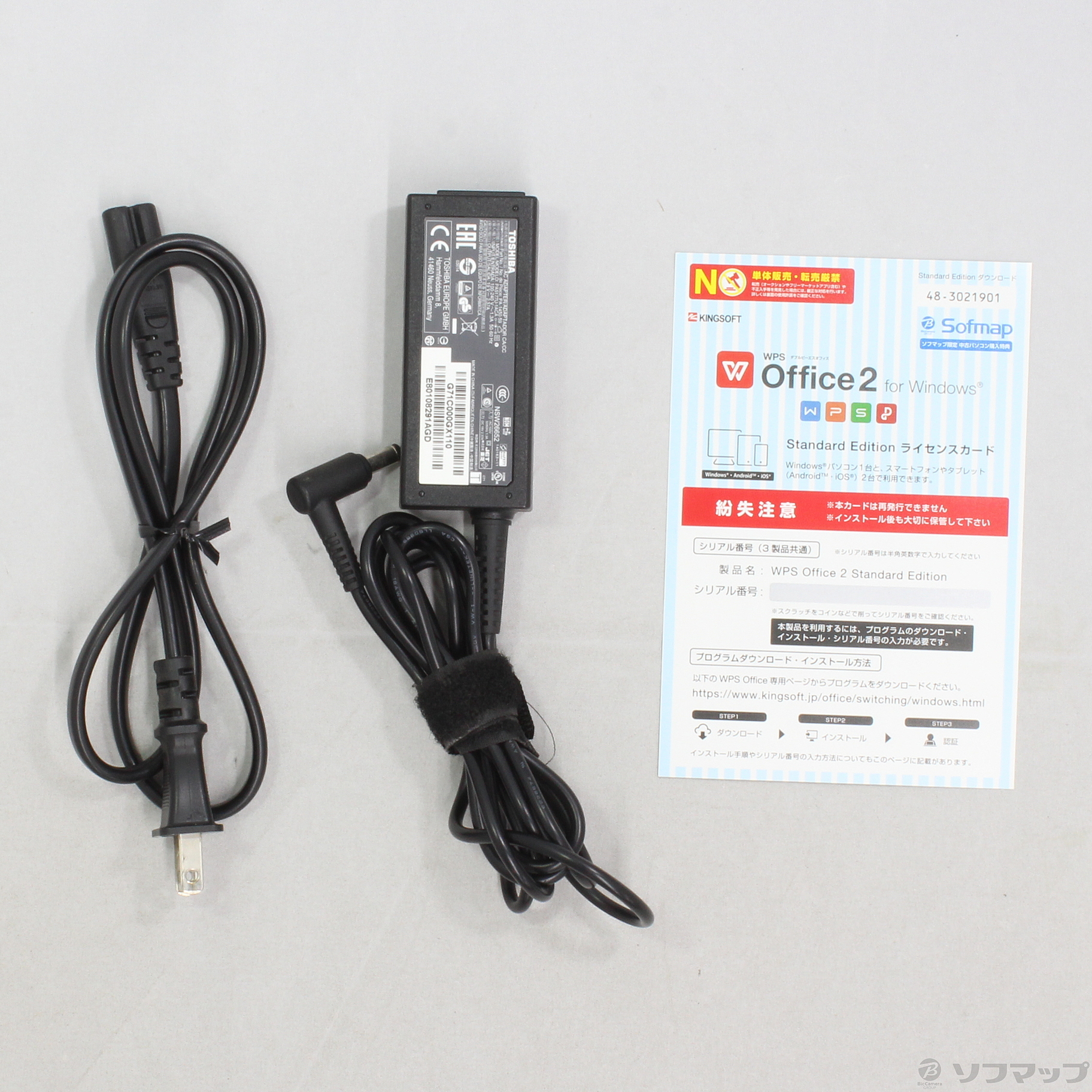 中古】dynabook T75／NB PT75NBP-BHA プレシャスブラック