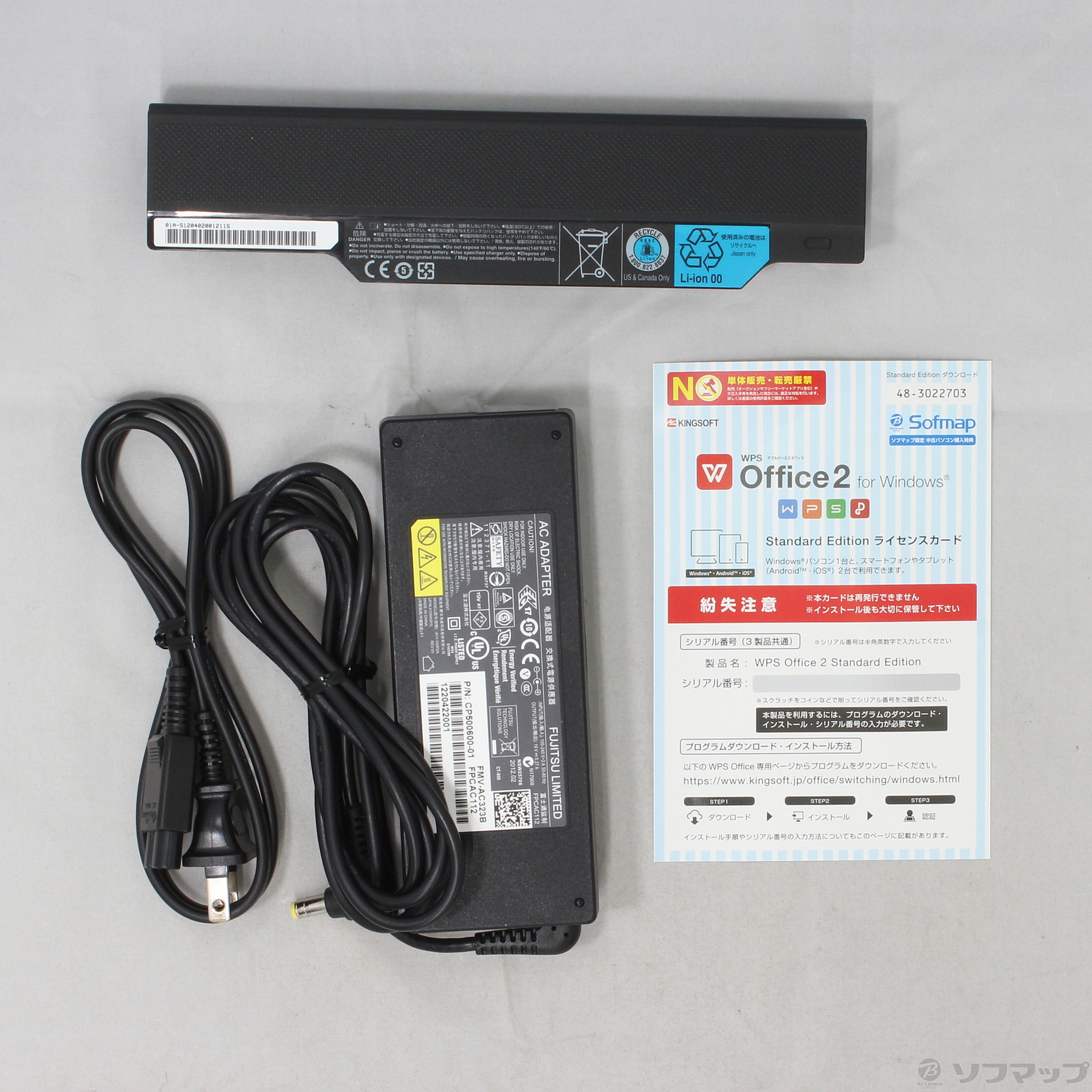 生む 世界的に シンク ah77 g acアダプター 北へ ママ 受け入れる