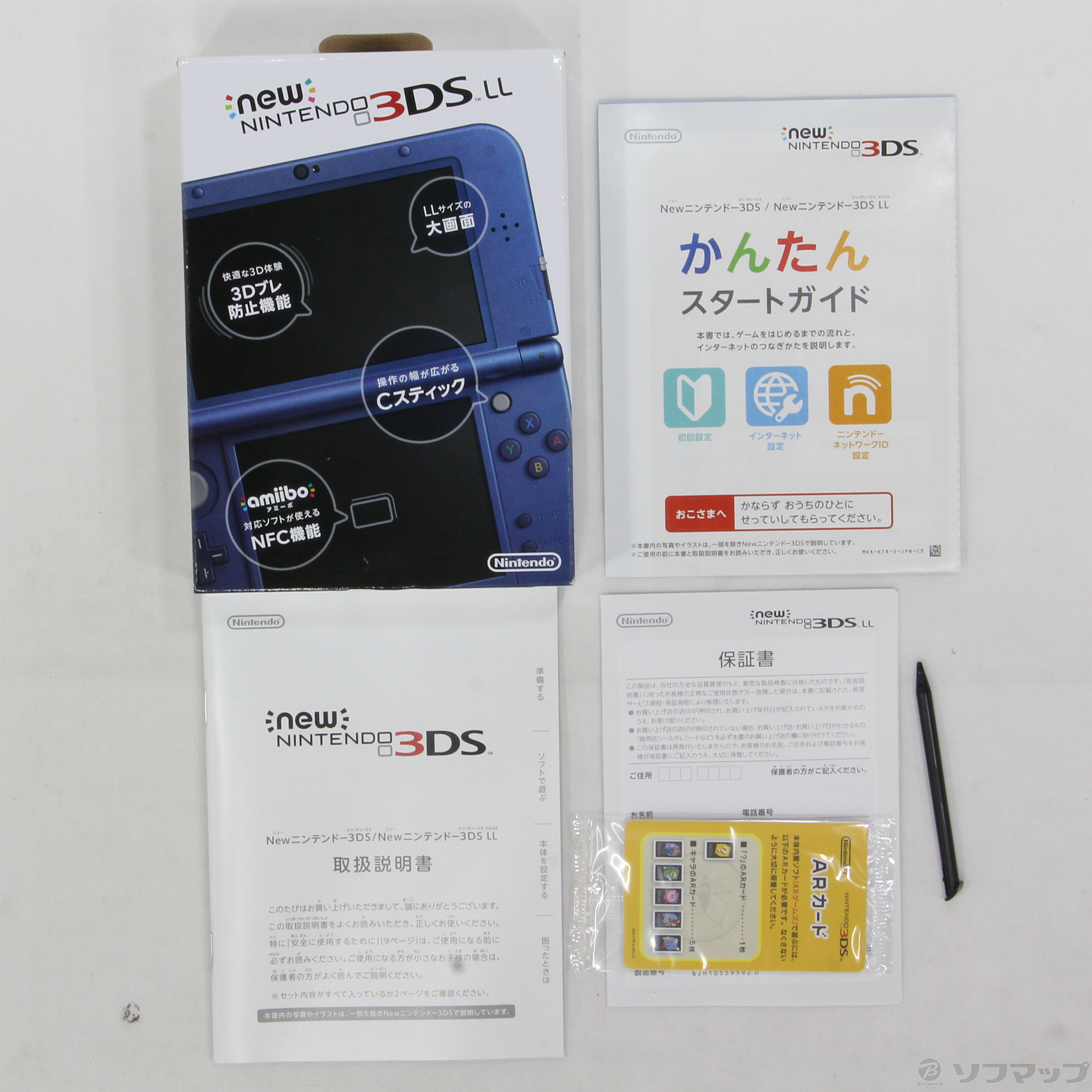 ☆未使用 New NINTENDO 3DS LL 本体+アクセサリーセット メタリック