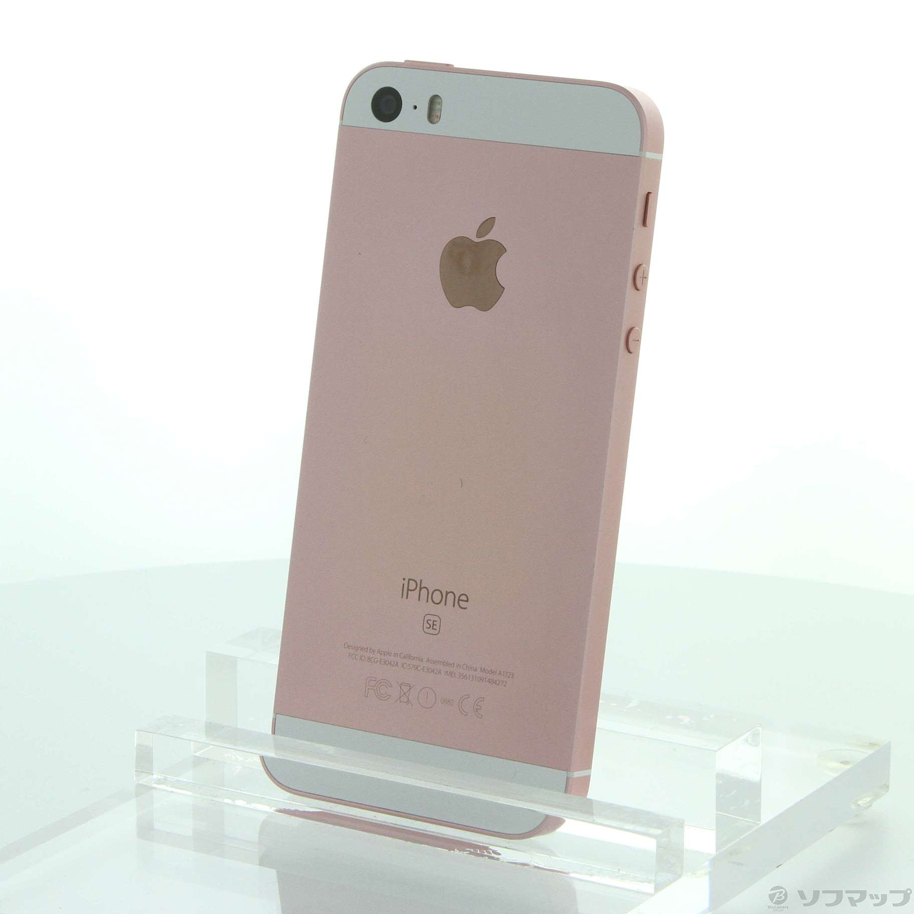 Apple iPhoneSE 128GB ローズゴールド