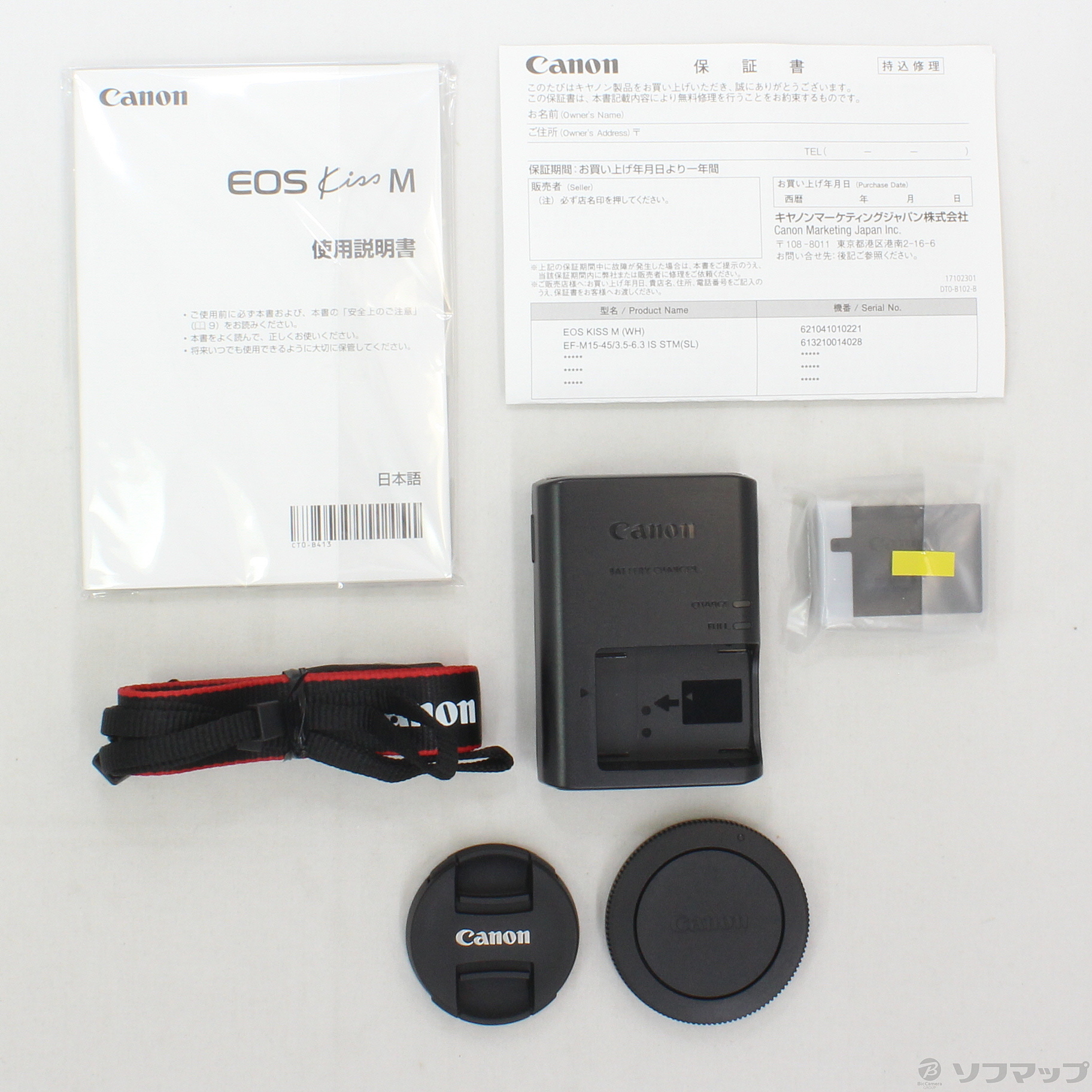 中古】〔展示品〕 EOS Kiss M ホワイト EFM1545 IS STM レンズキット