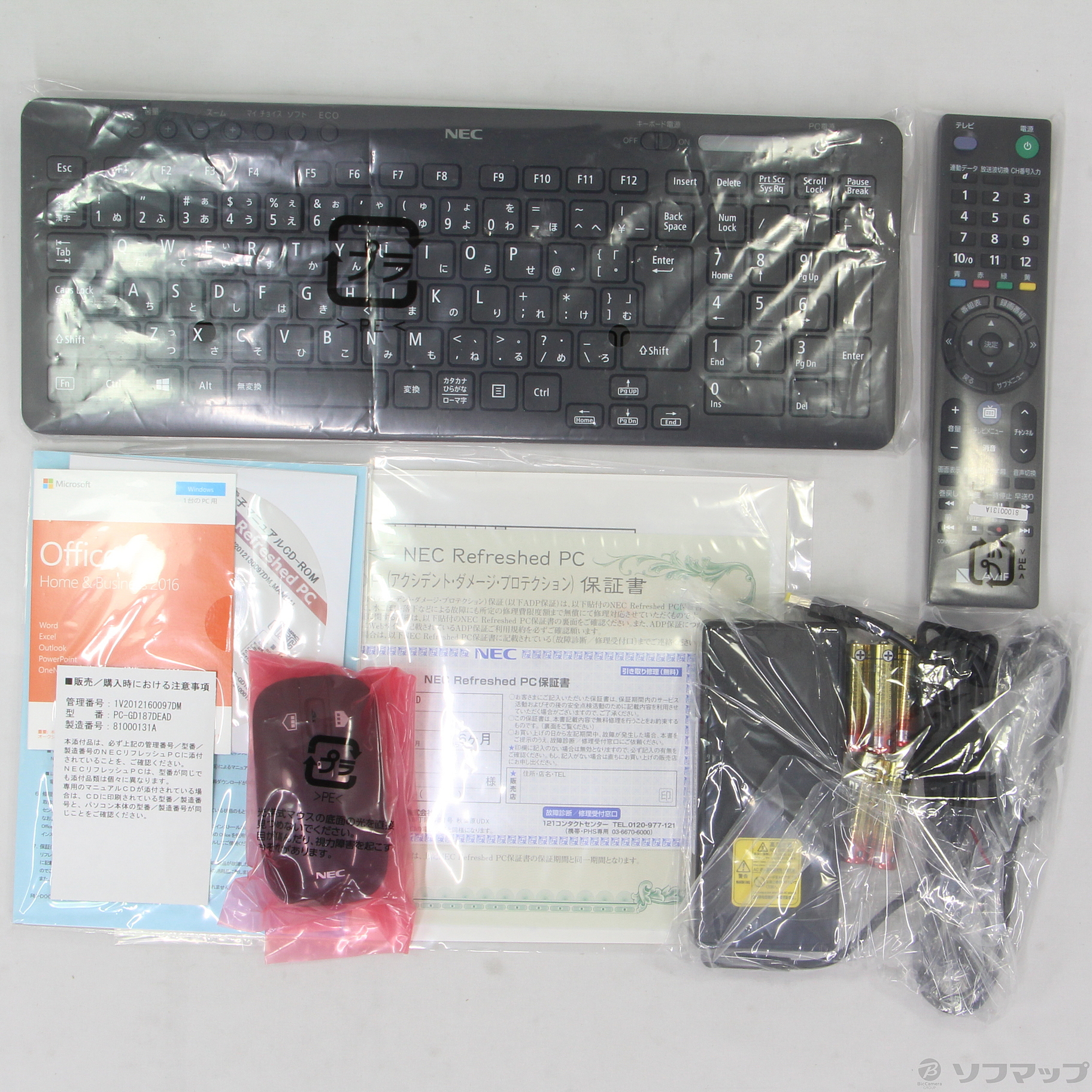 品質満点 Refreshed Nec ダークシルバー Pc Gd187dead Da Direct Lavie 中古 Nec エヌイーシー Pc 305 Ud メーカー保証あり Office付 10 Windows デスクトップpc Slcp Lk