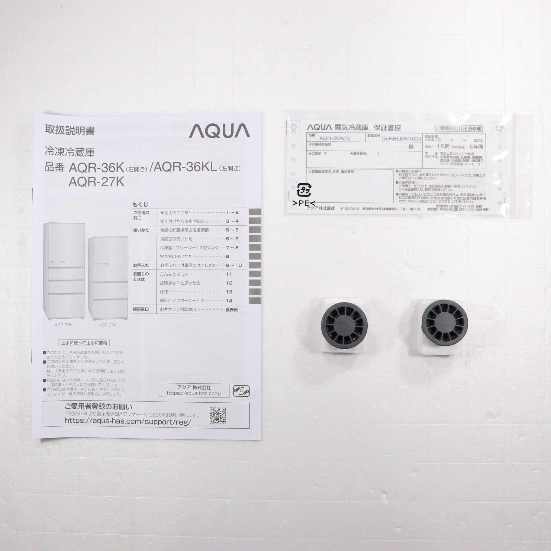 中古】〔展示品〕冷蔵庫 ブライトシルバー AQR-36K-S [4ドア 中古】〔展示品〕冷蔵庫 ブライトシルバー AQR-36K-S [4ドア