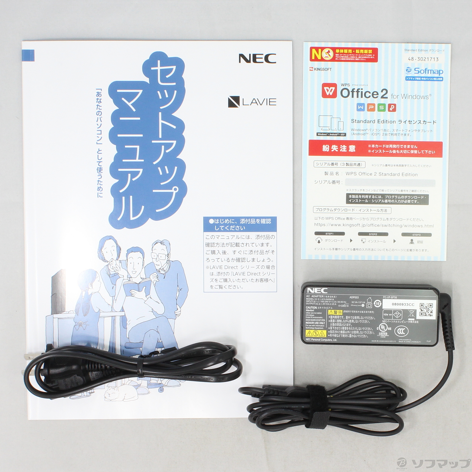 中古】LaVie N15 N153C／AAW PC-N153CAAW パールホワイト 〔Windows 10