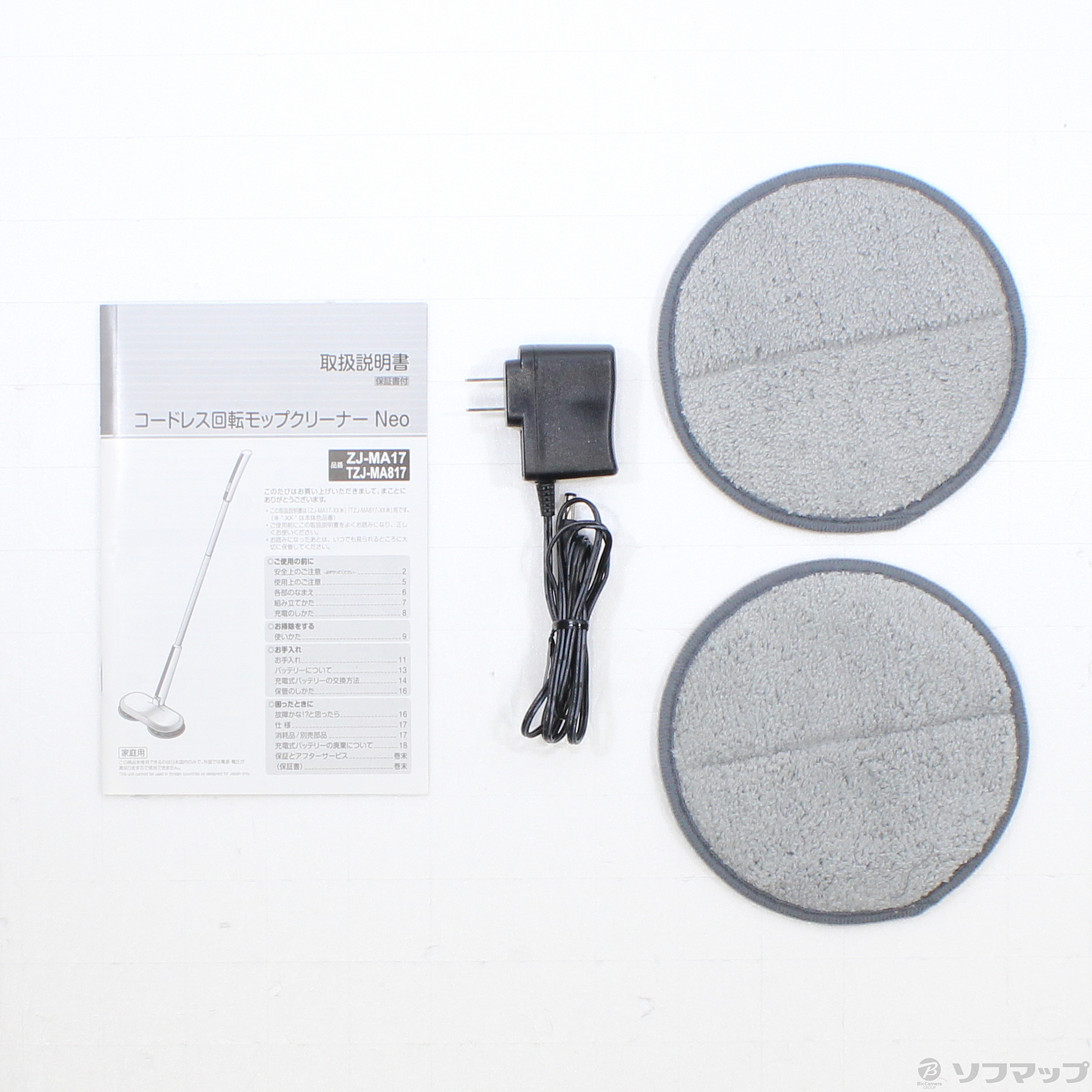 中古 展示品 コードレス回転モップクリーナーneo ブラックカッパー Zj Ma17bk リコレ ソフマップの中古通販サイト