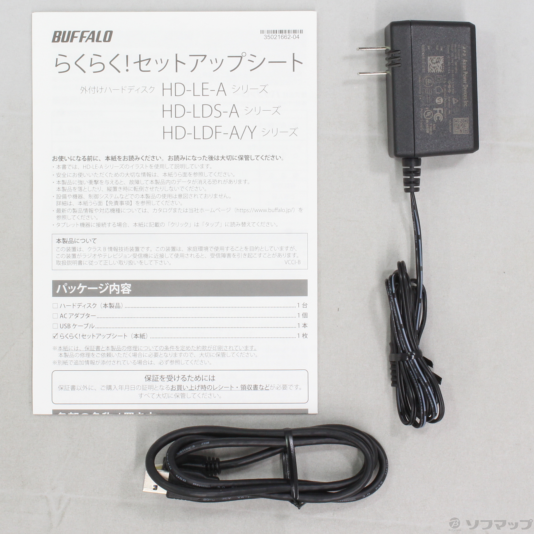 中古】HD-LDF3.0U3-BA／Y [2133032249456] - リコレ！|ビックカメラ