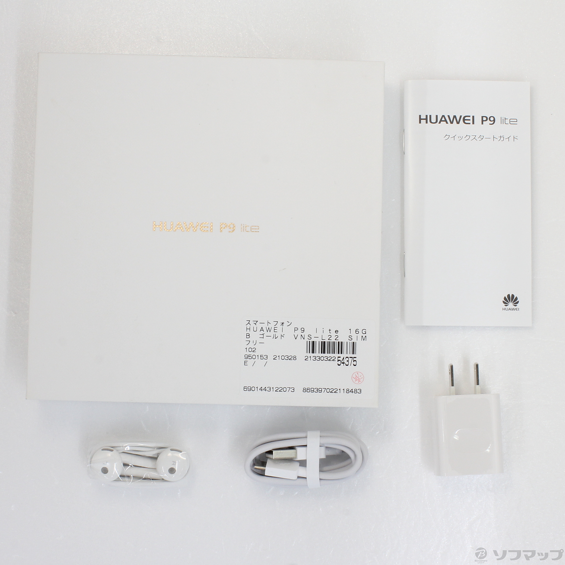 中古】HUAWEI P9 lite 16GB ゴールド VNS-L22 SIMフリー ◇11/01(月