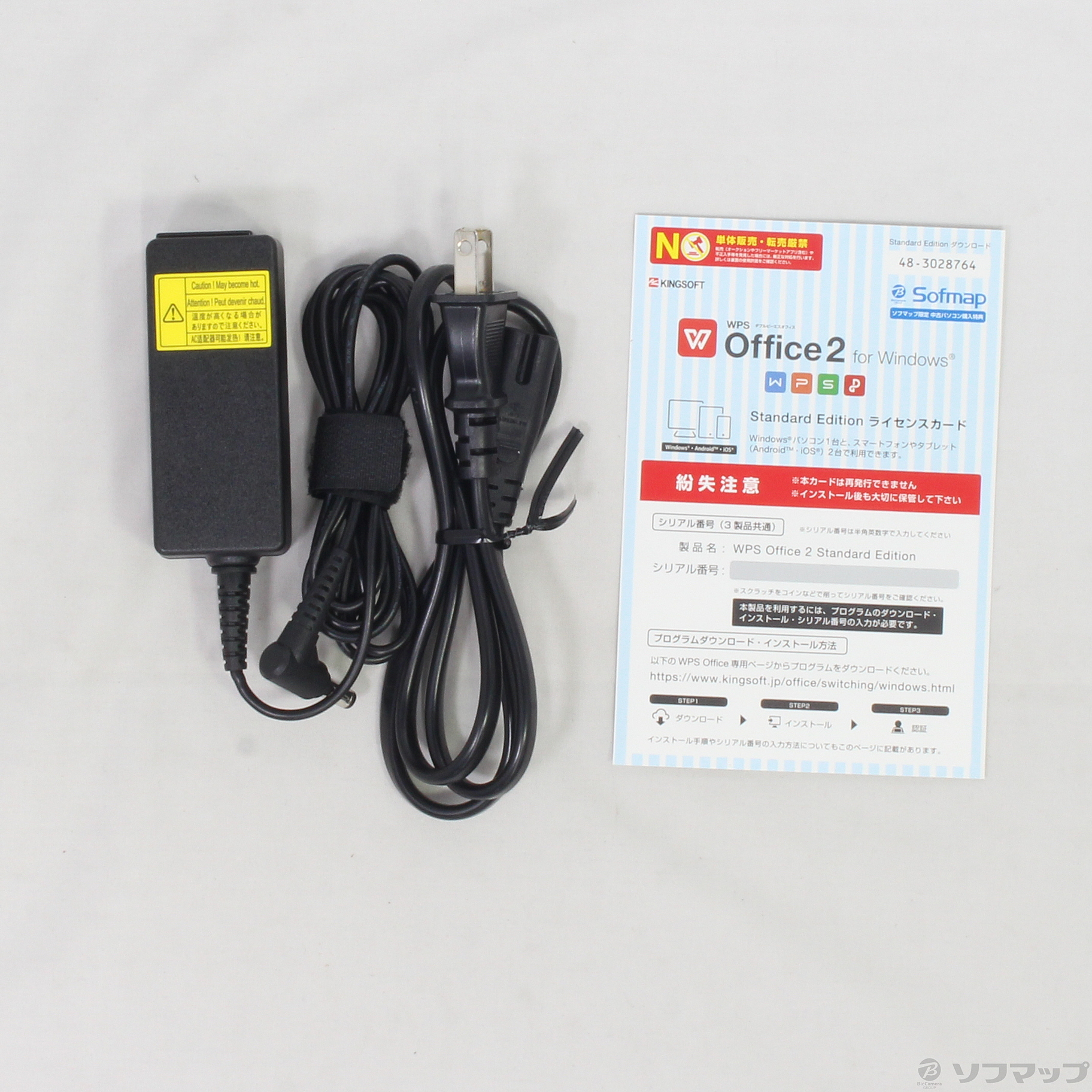 中古】dynabook T45／UGY PT45UGY-SWA サテンゴールド 〔Windows 10
