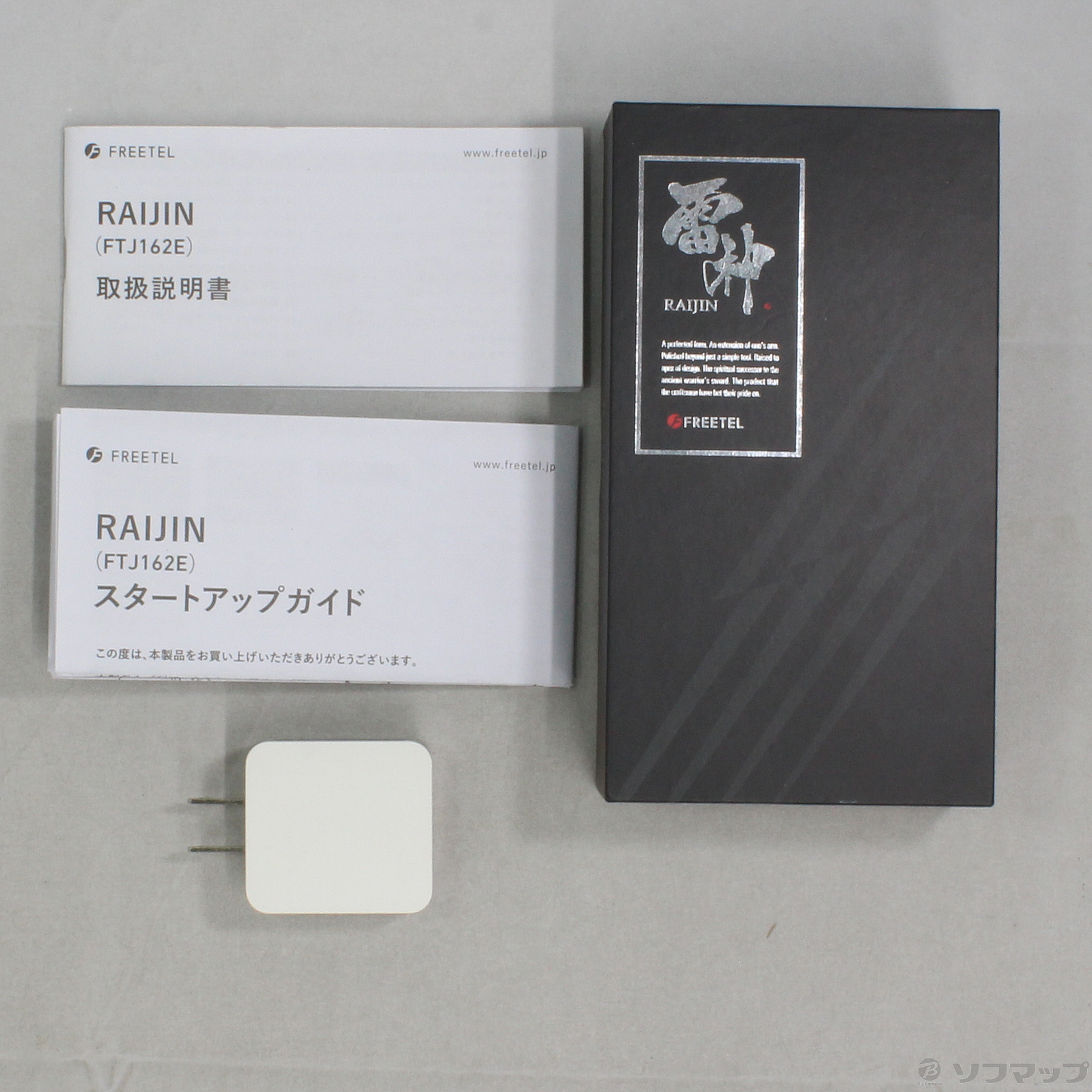 中古】FREETEL RAIJIN 64GB マットブラック FTJ162E-RAIJINBK SIM