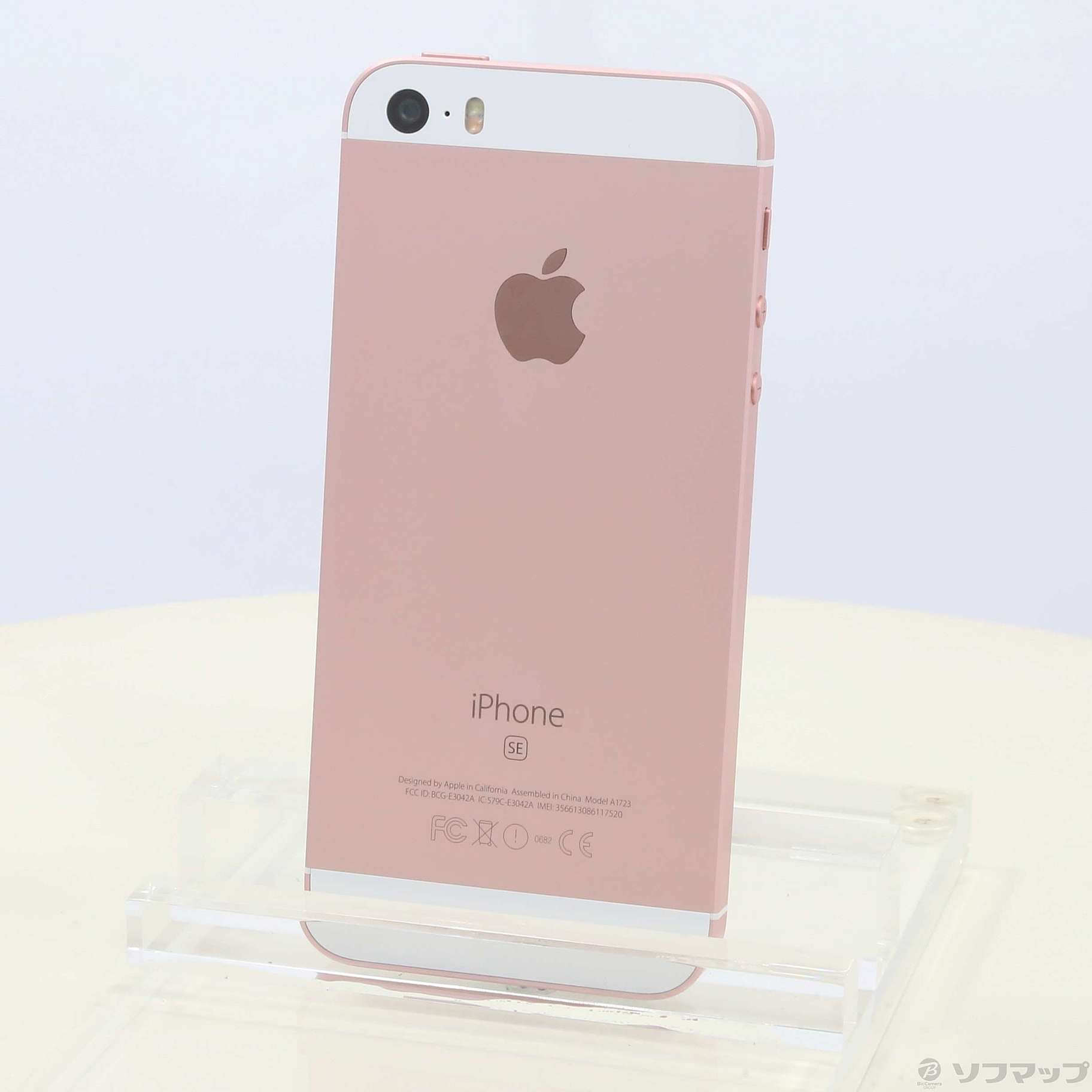 iPhone SE 128GB ローズゴールド MP892J／A UQ mobile ◇08/11(水)値下げ！