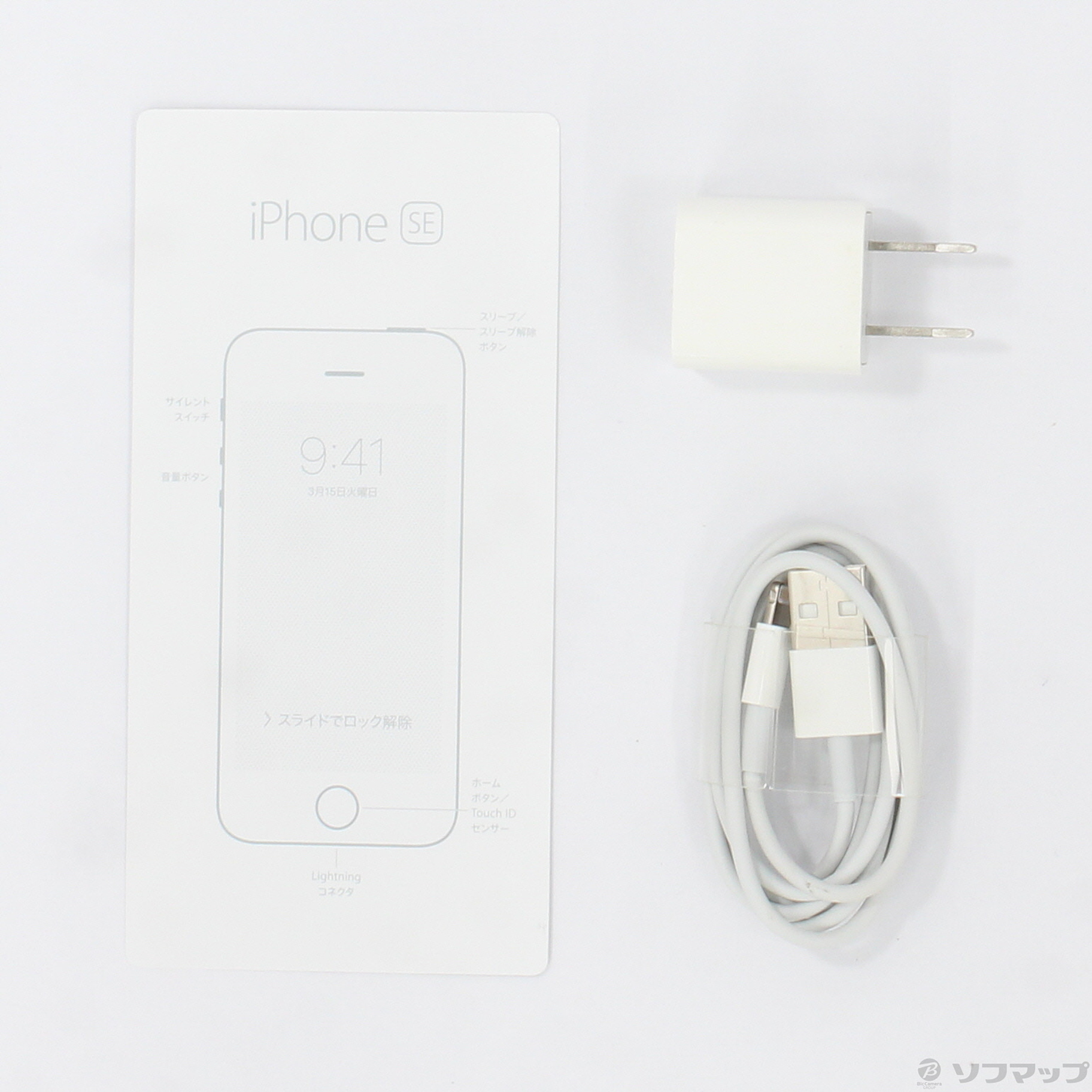 中古】iPhone SE 128GB ローズゴールド MP892J／A UQ mobile ◇08/11 