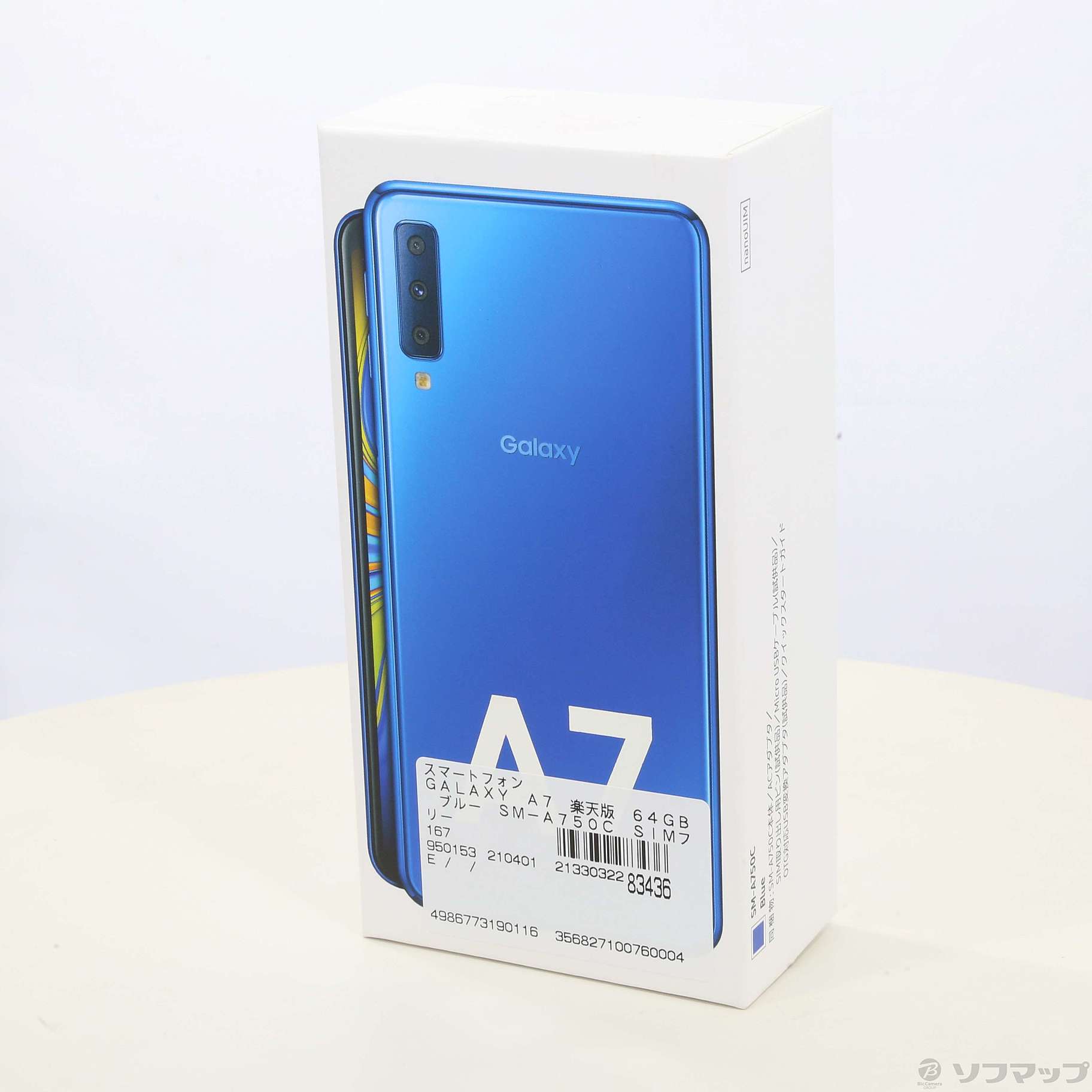Galaxy A7 ブルー　blue  64 GB SIMフリー　新品未開封