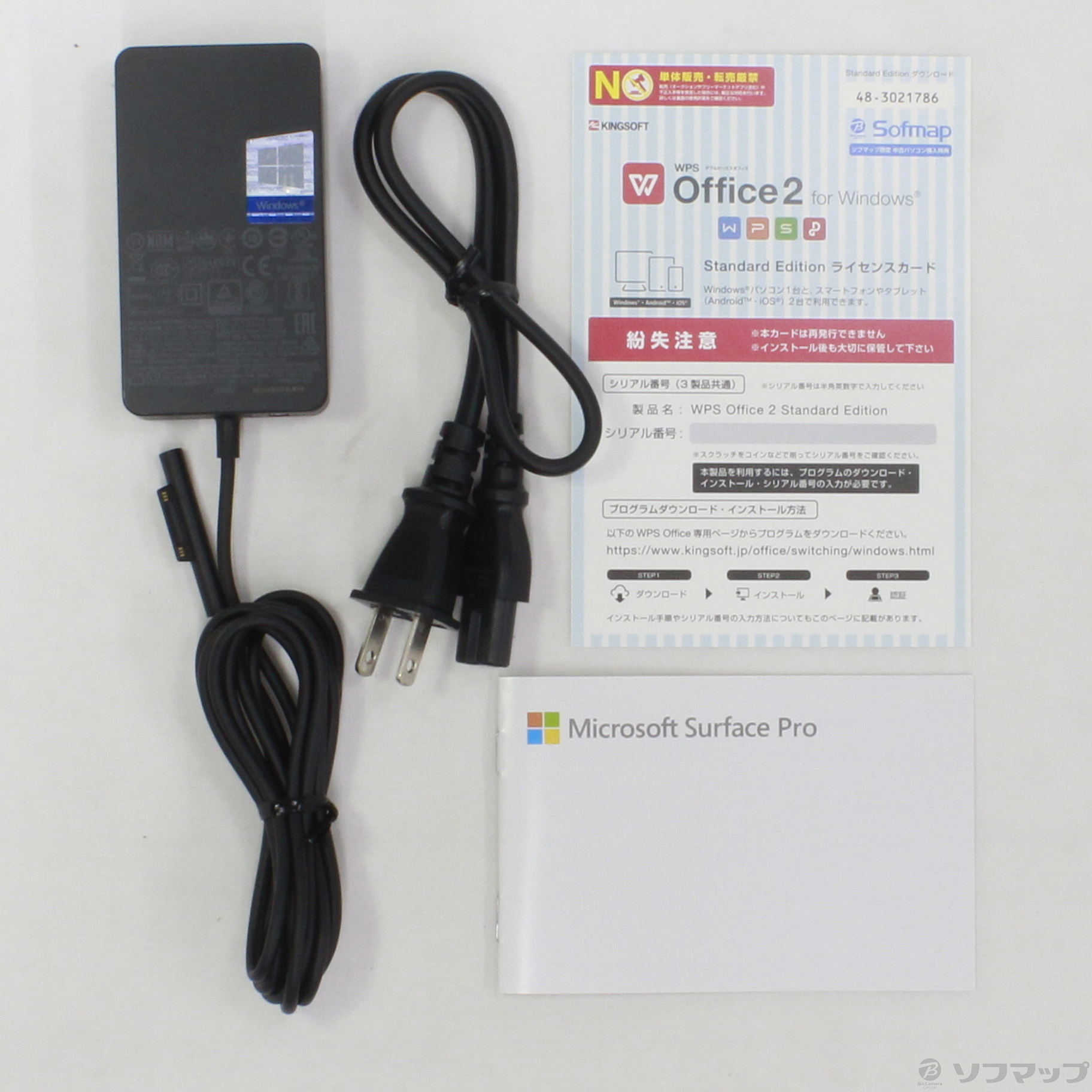 中古】Surface Pro (2017) 〔Core i7／8GB／SSD256GB〕 FJZ-00023 