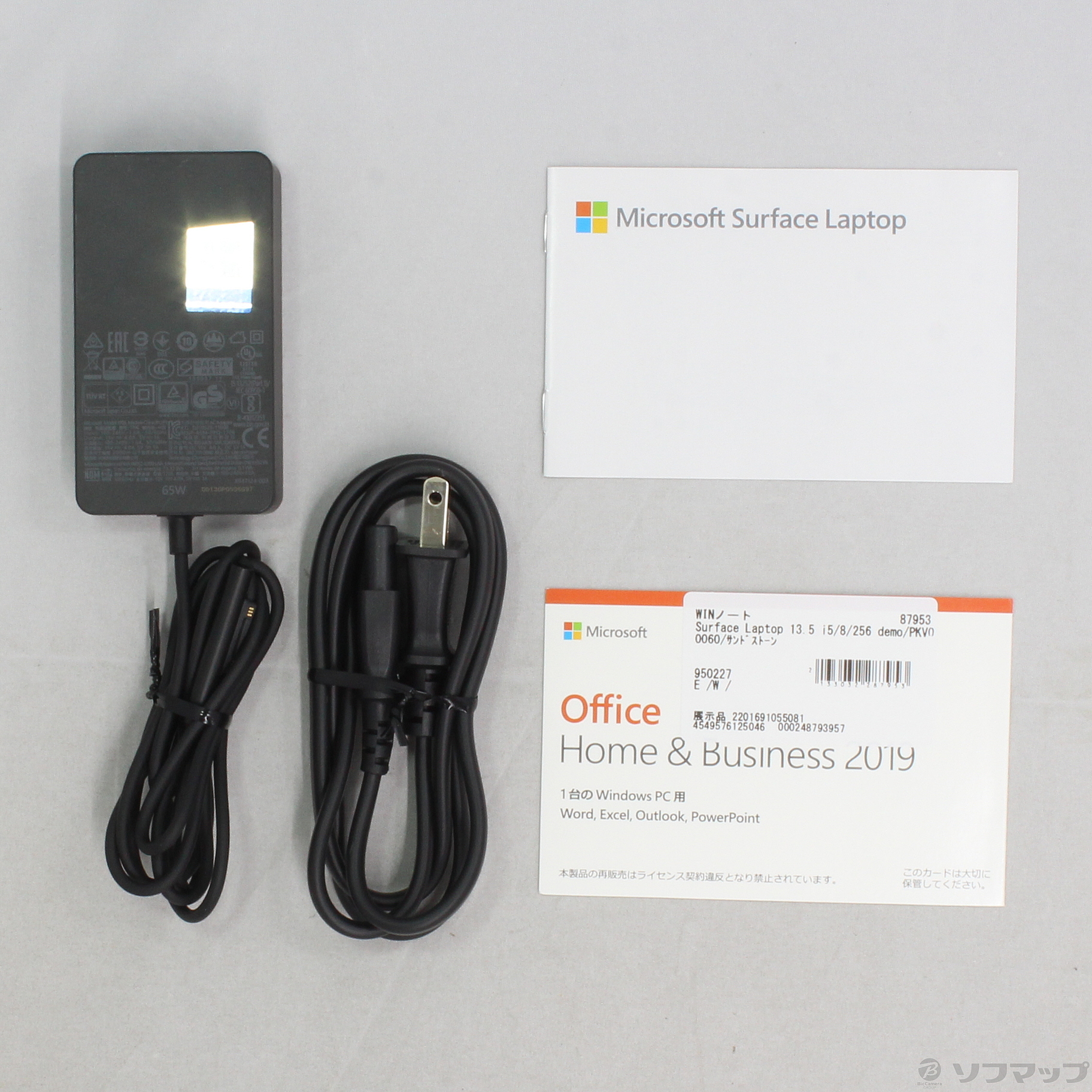 中古】〔展示品〕 Surface Laptop 3 〔Core i5／8GB／SSD256GB〕 PKV 
