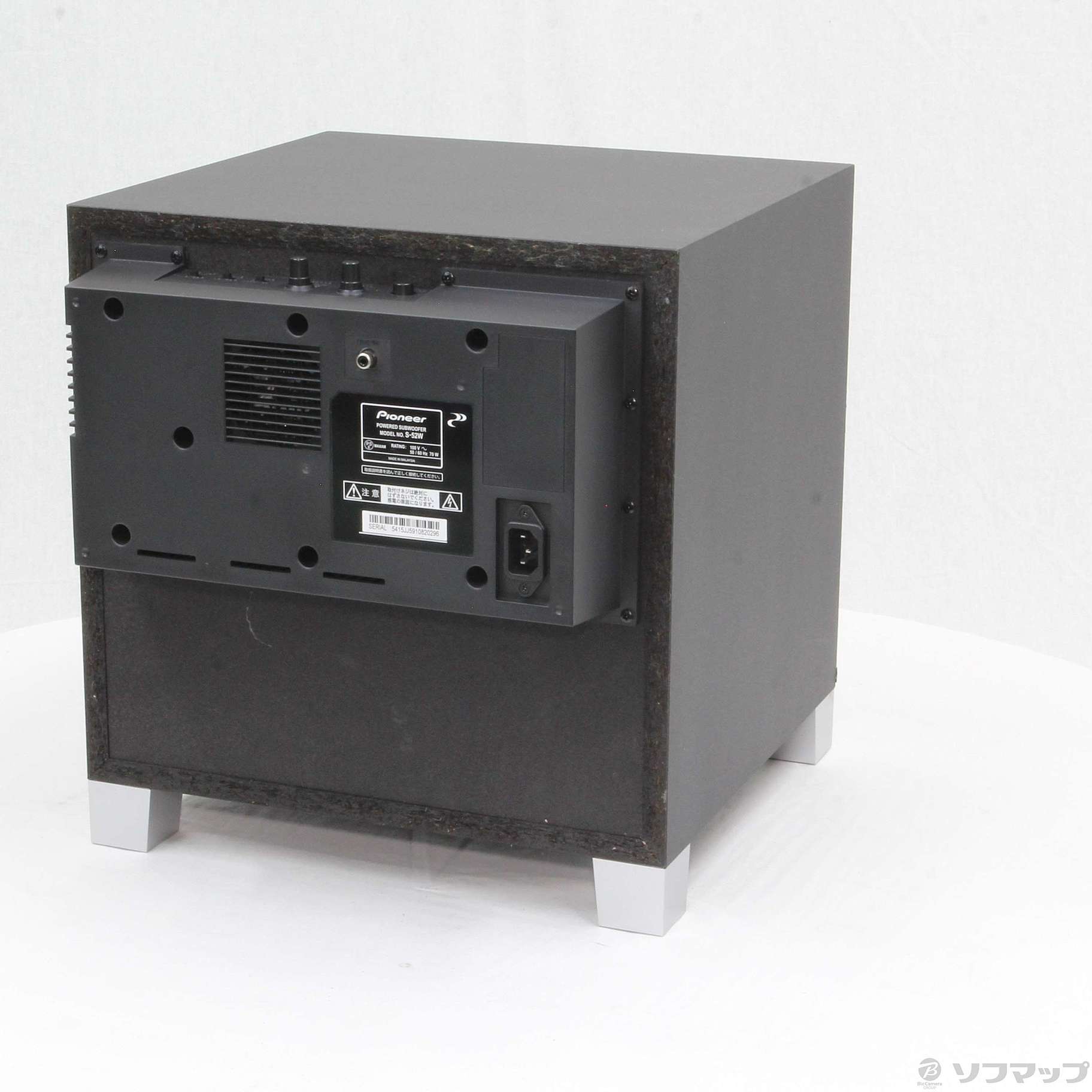 〔展示品〕 S-52W パワードサブウーファー