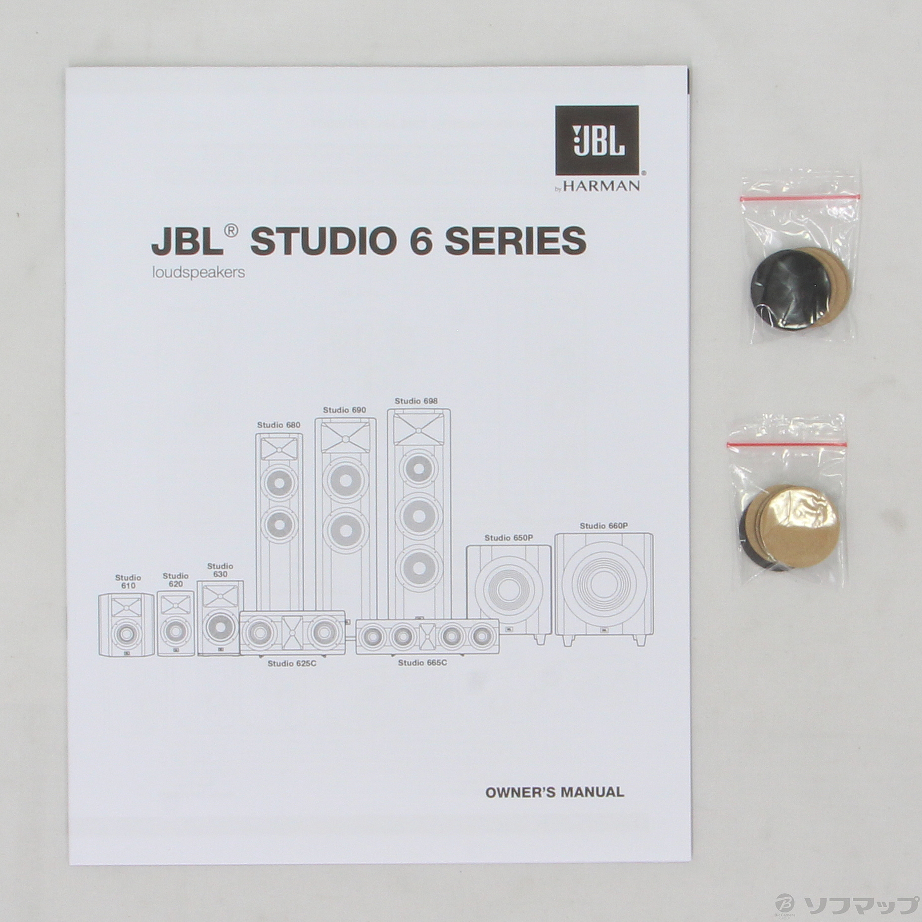 中古】〔展示品〕 JBL STUDIO 630 Wood ペア JBLS630WJN [2133032290250] -  リコレ！|ビックカメラグループ ソフマップの中古通販サイト