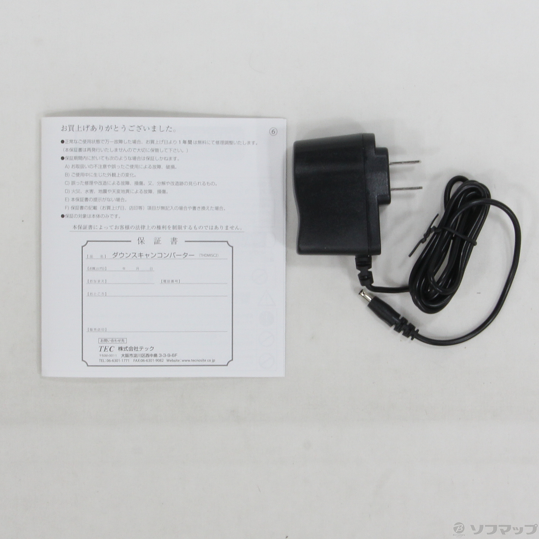 中古】〔展示品〕 THDMISC2 ダウンスキャンコンバーター HDMI-S-video