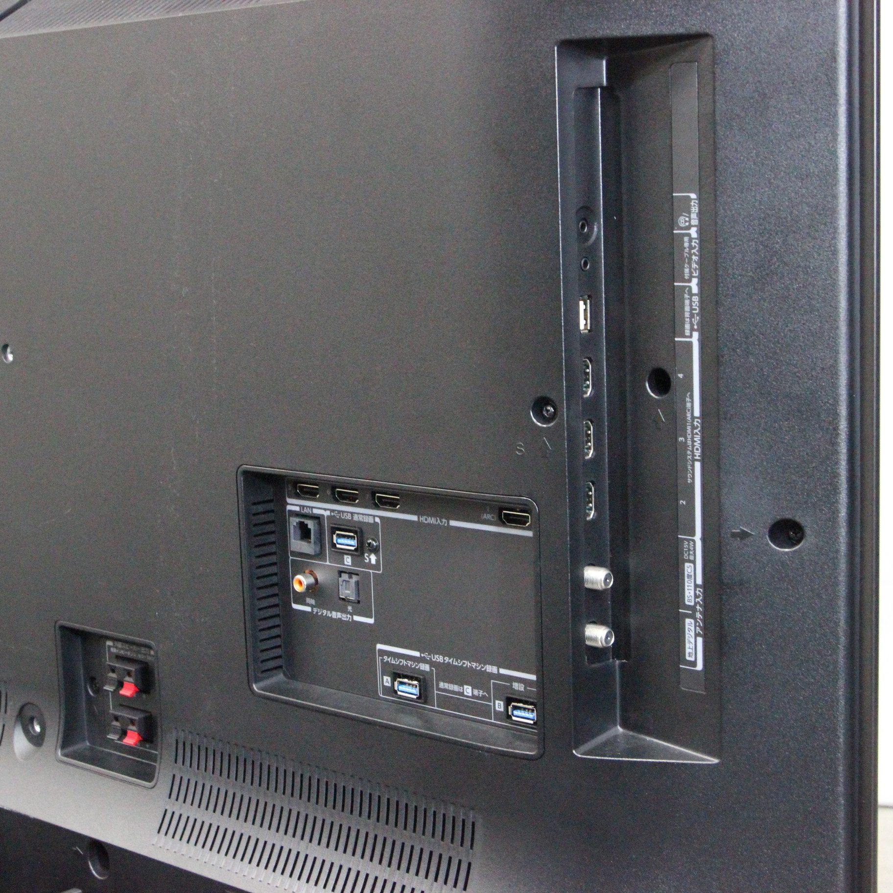 TOSHIBA 有機ELテレビ 55X9400 ジャンク品 2026年最新】Yahoo!オークション -東芝レグザジャンクの中古品・新品