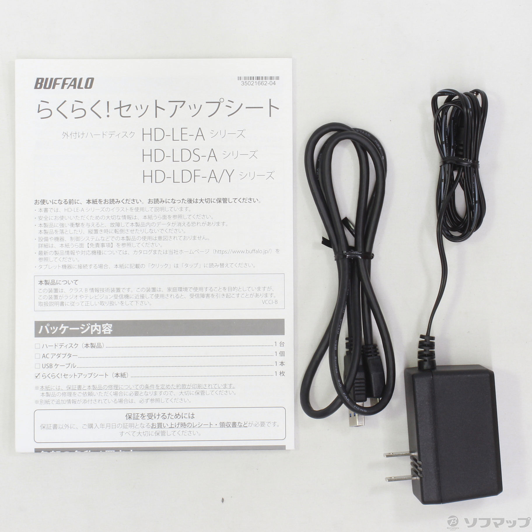 中古】HD-LE3U3-BA [2133032302717] - リコレ！|ビックカメラグループ