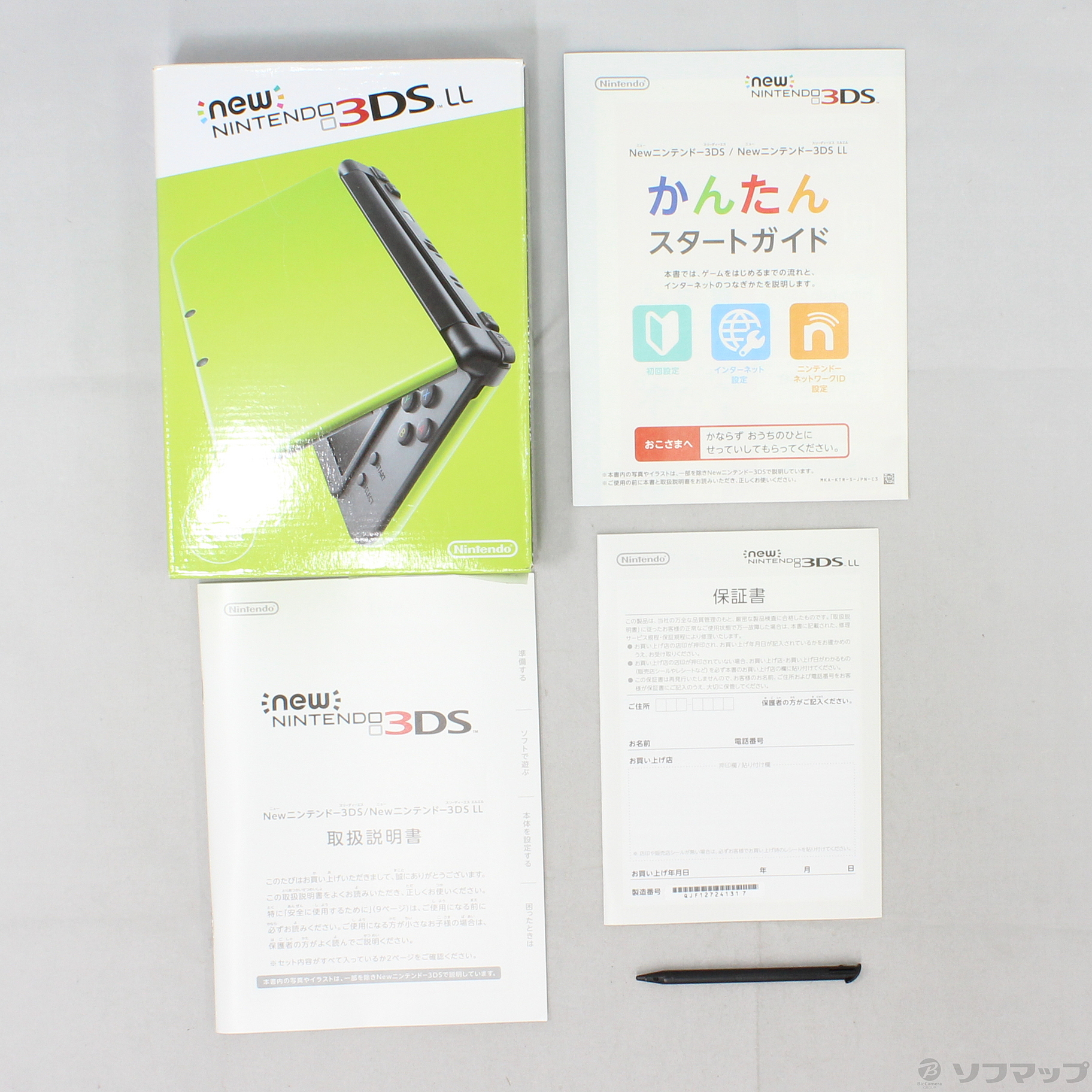任天堂 Newニンテンドー3DS LL ライム×ブラック オークション比較 