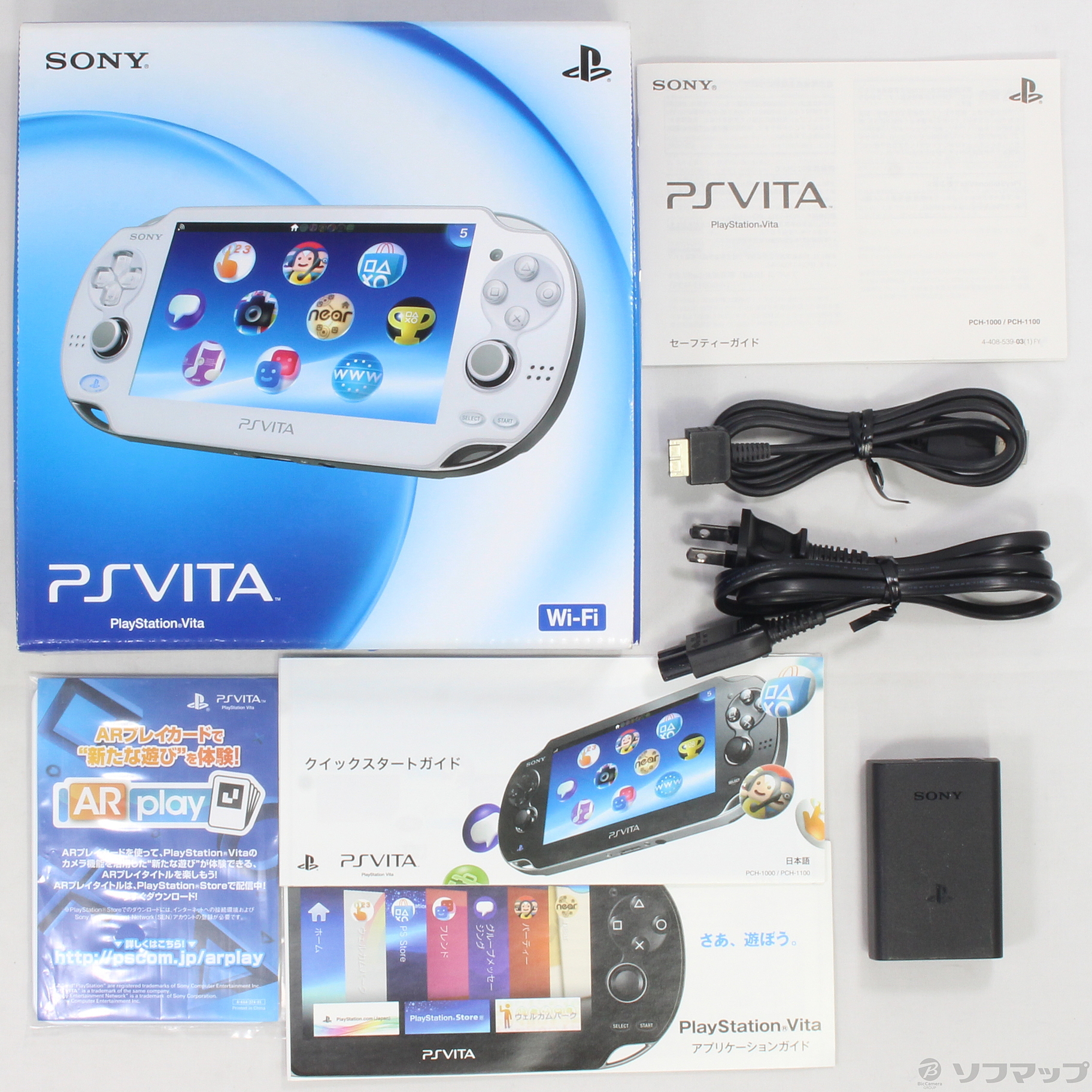 中古品 Playstation Vita Wi Fiモデル クリスタルホワイト Pch 1000za の通販はソフマップ Sofmap