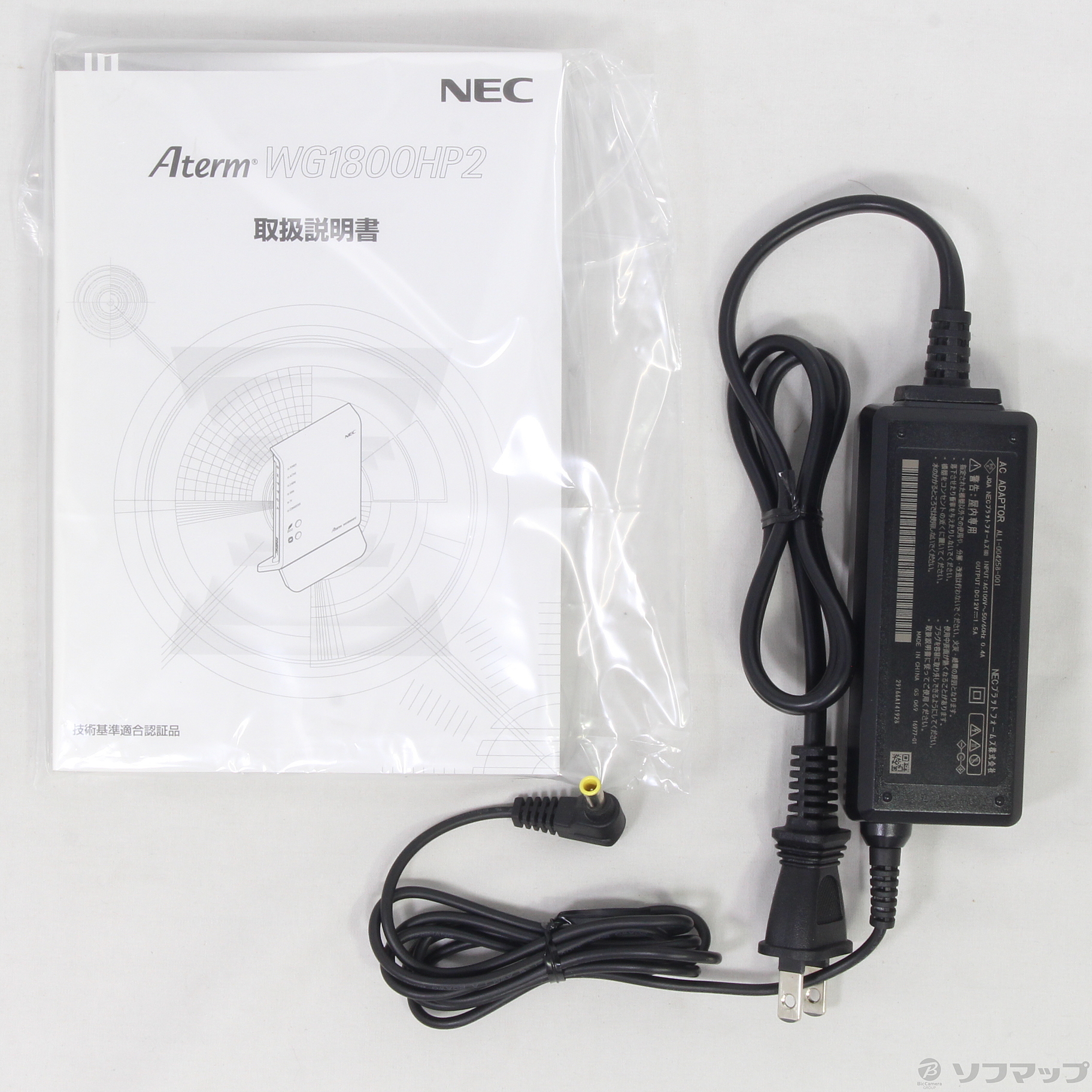 NECプラットフォーム モバイルルーター用 ACアダプタ AL1-004378 - その他