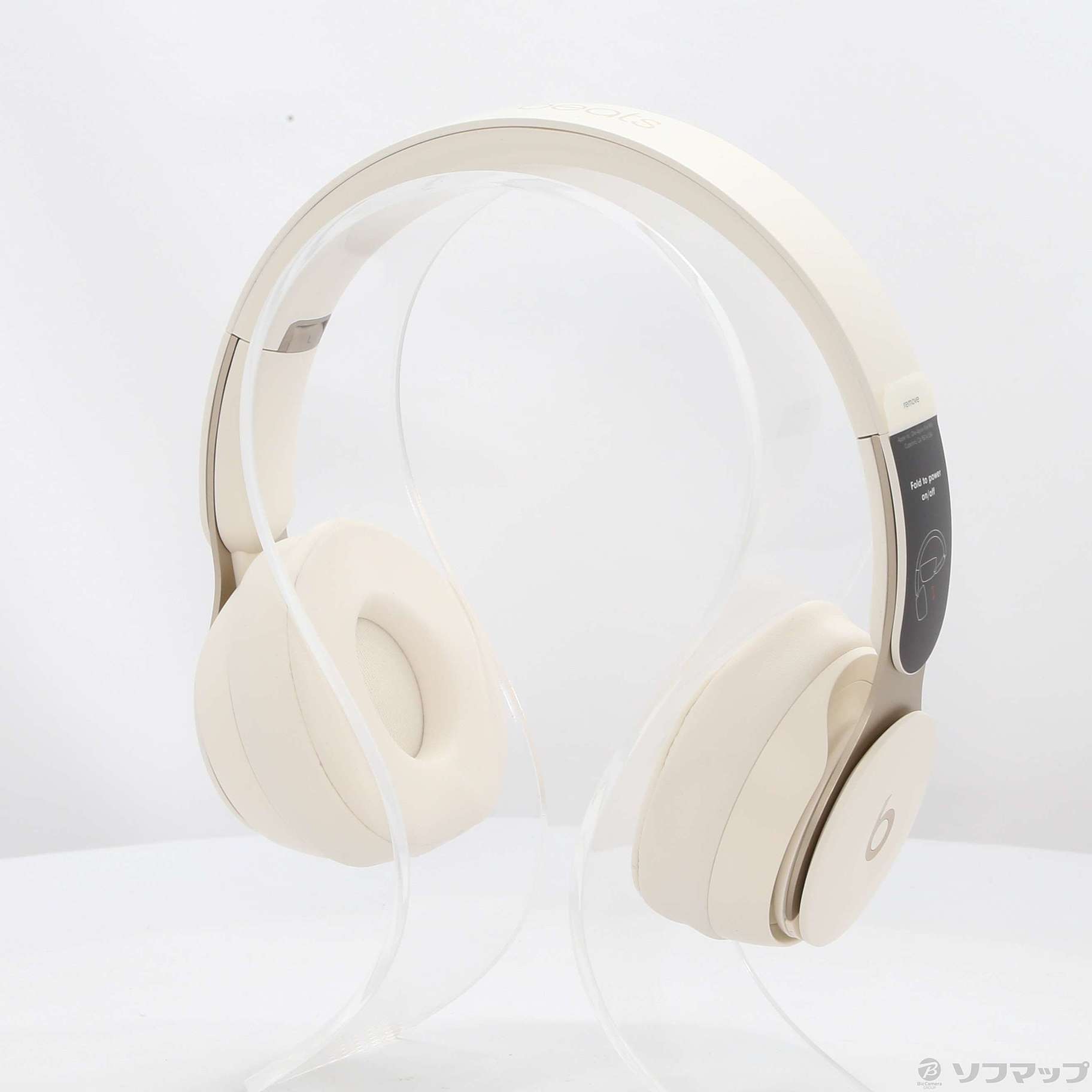 Beats Solo Pro MRJ72FE／A アイボリー