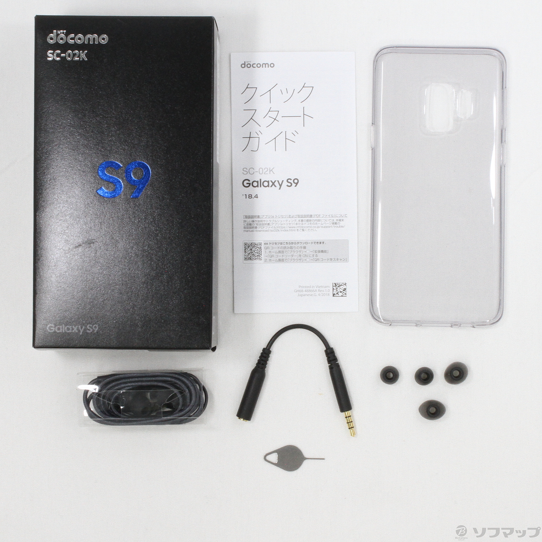 中古】GALAXY S9 64GB ライラックパープル SC-02K docomoロック解除SIM