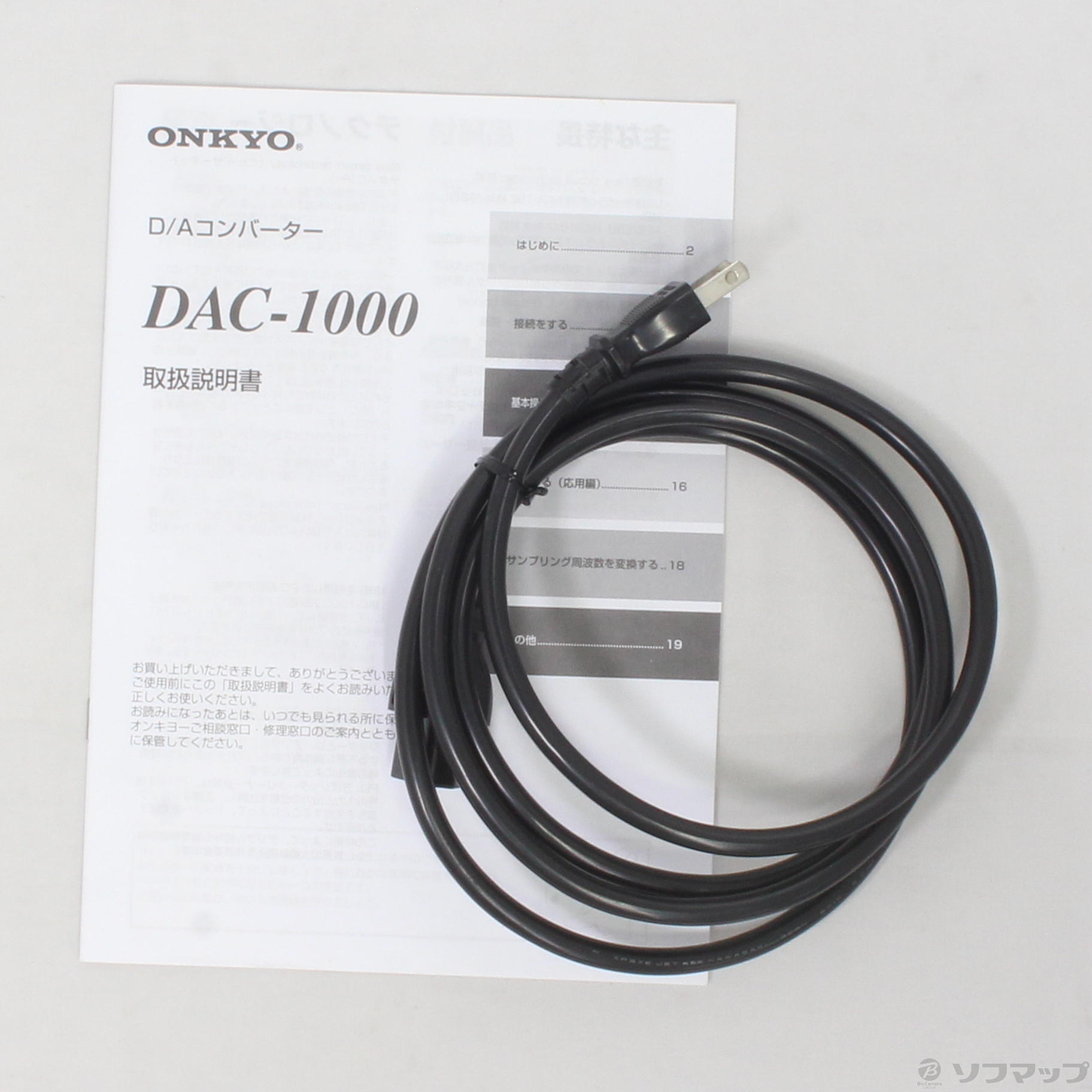 ONKYO DAC-1000 D Aコンバーター - その他