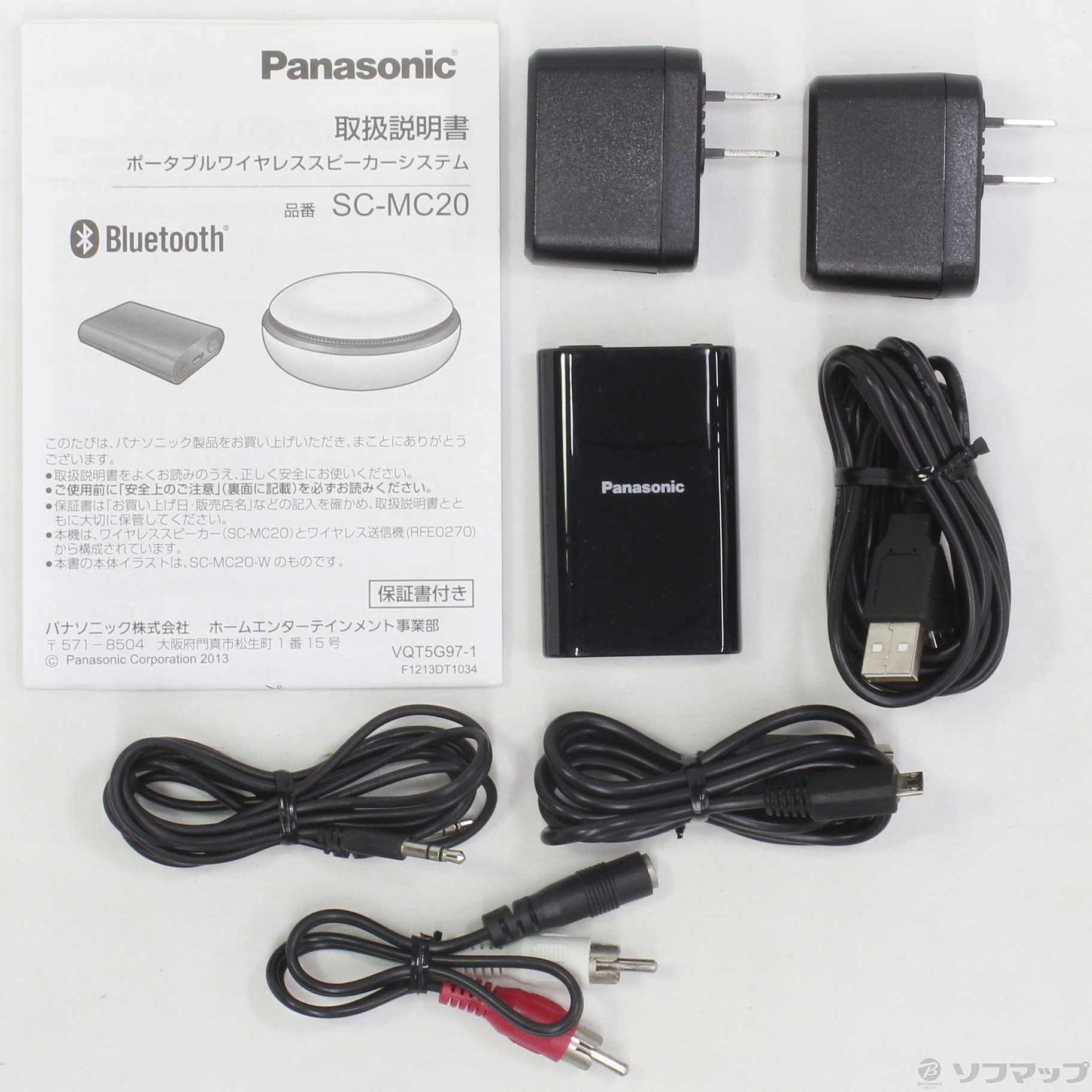 Panasonic ポータブル ワイヤレススピーカー SC-MC20-K 四角く