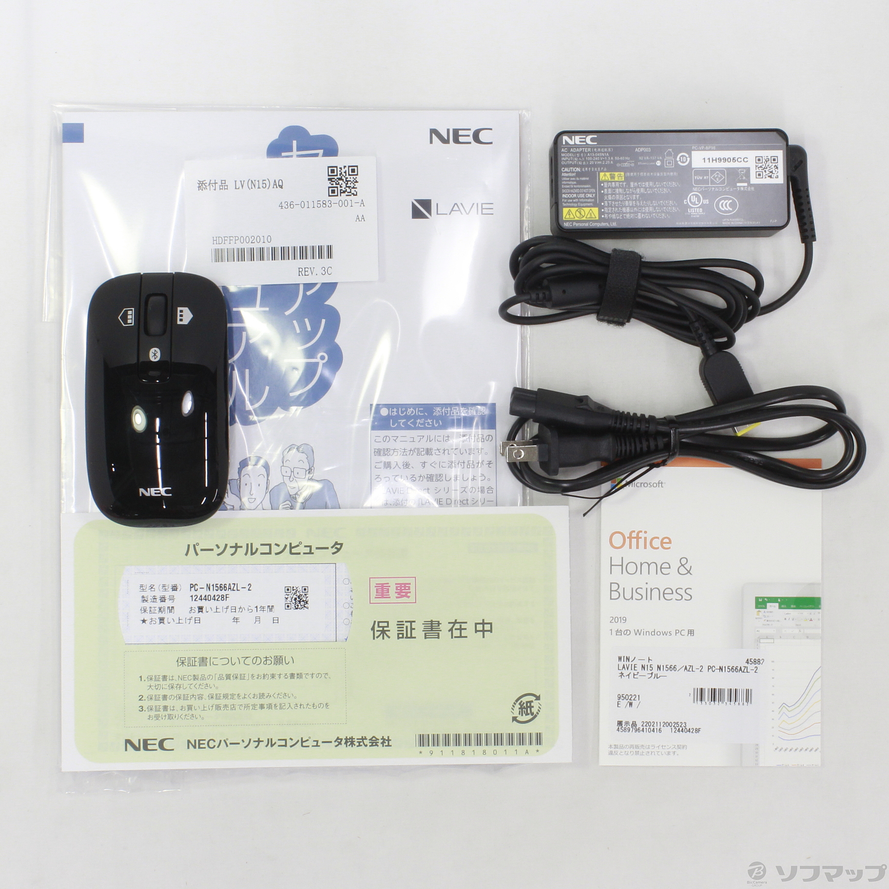 中古】〔展示品〕 LAVIE N15 N1566／AZL-2 PC-N1566AZL-2 ネイビー 
