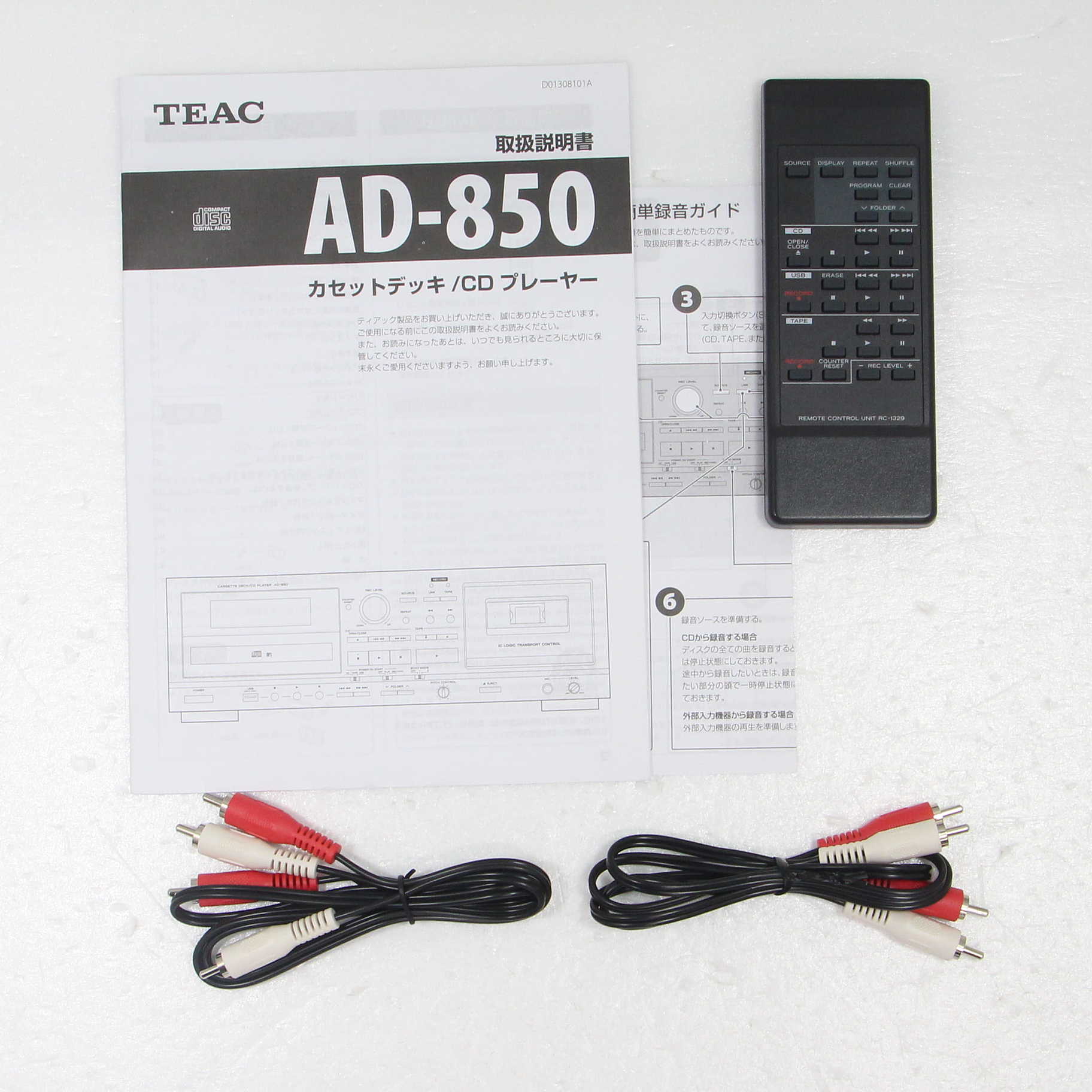 TEAC CDプレーヤー AD-850