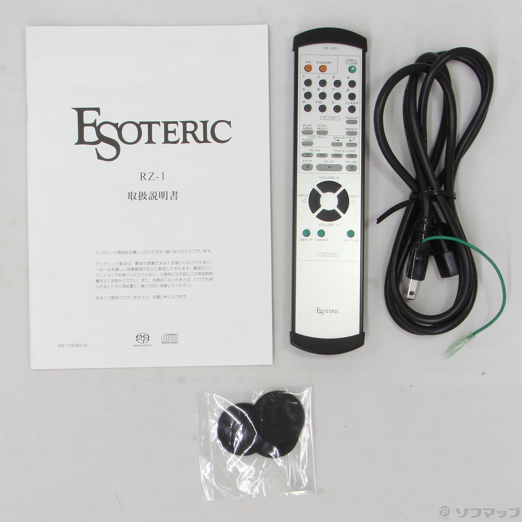 〔展示品〕 ESOTERIC RZ-1 ◇04/15(金)値下げ！