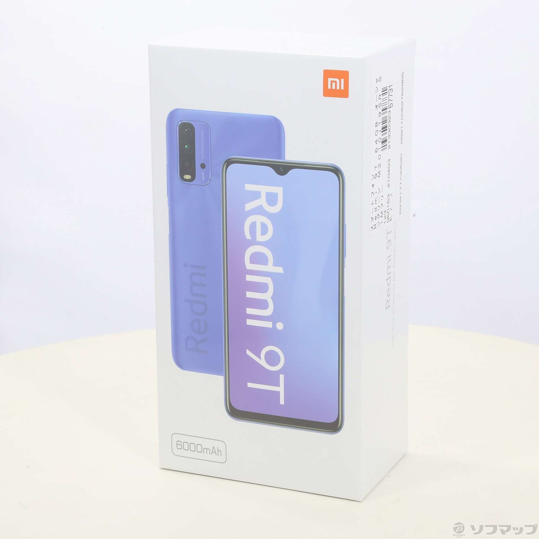 中古】Redmi 9T 64GB オーシャングリーン M2010J19SR SIMフリー