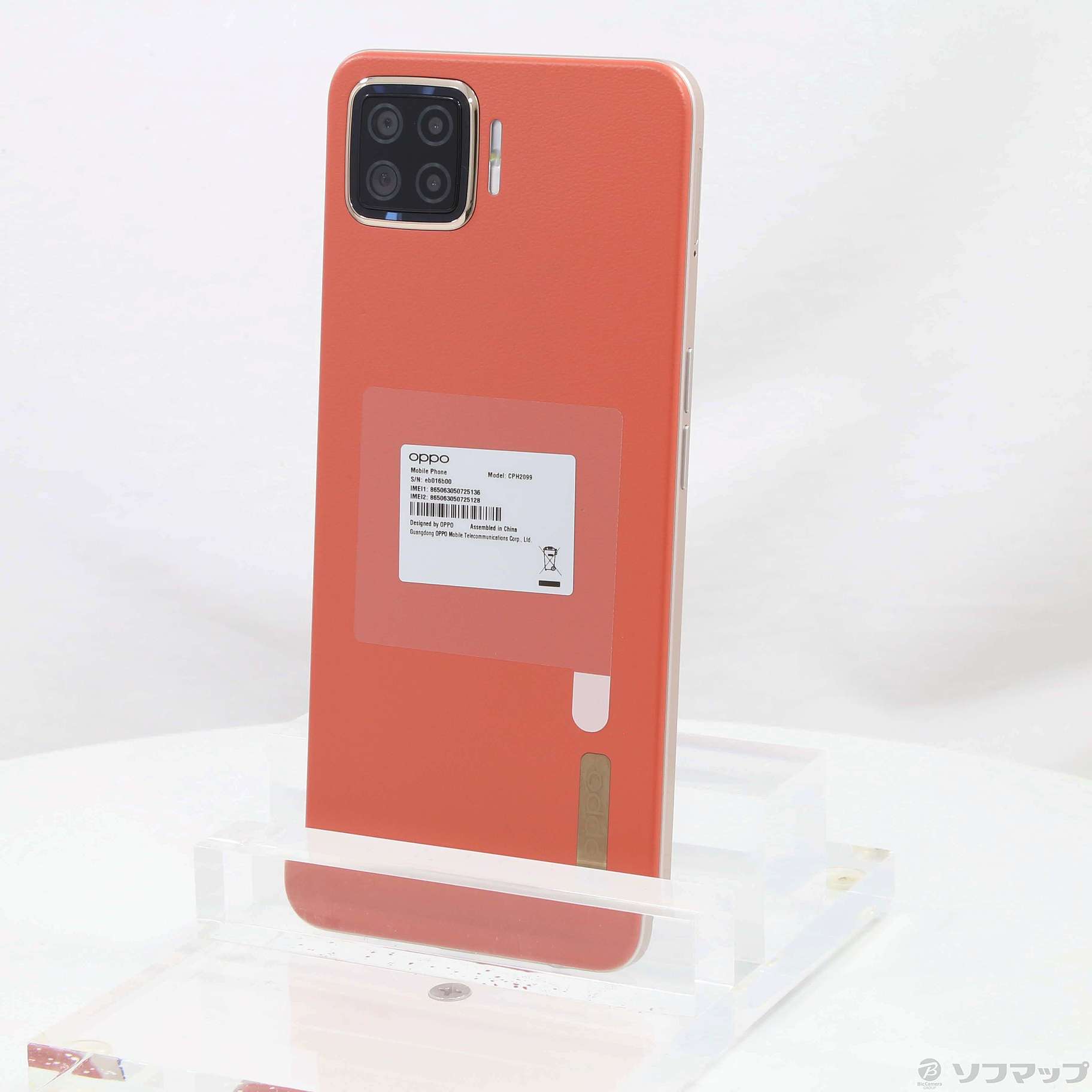 中古】OPPO A73 64GB ダイナミックオレンジ CPH2099OR SIMフリー ◇07