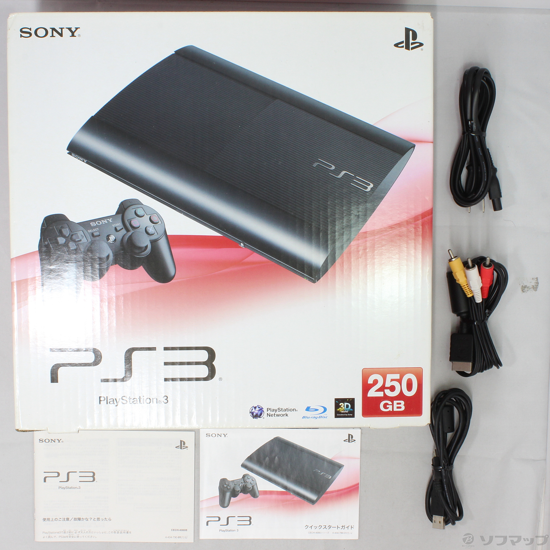 中古】PlayStation 3 250GB チャコールブラック [2133032386236