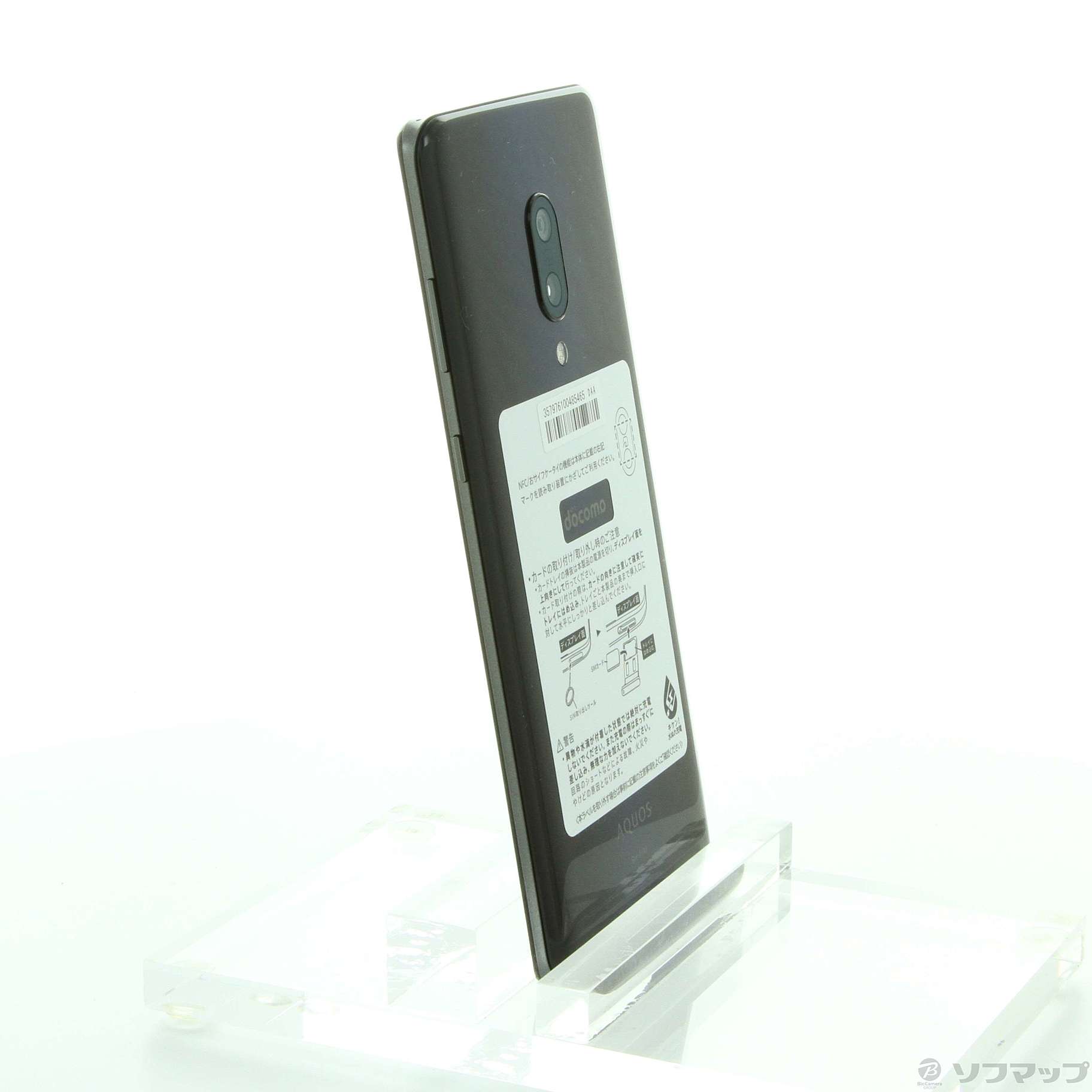 男女兼用 【中古】(並品)〈SIMフリー〉SHARP AQUOS zero2 SH-01M 256GB