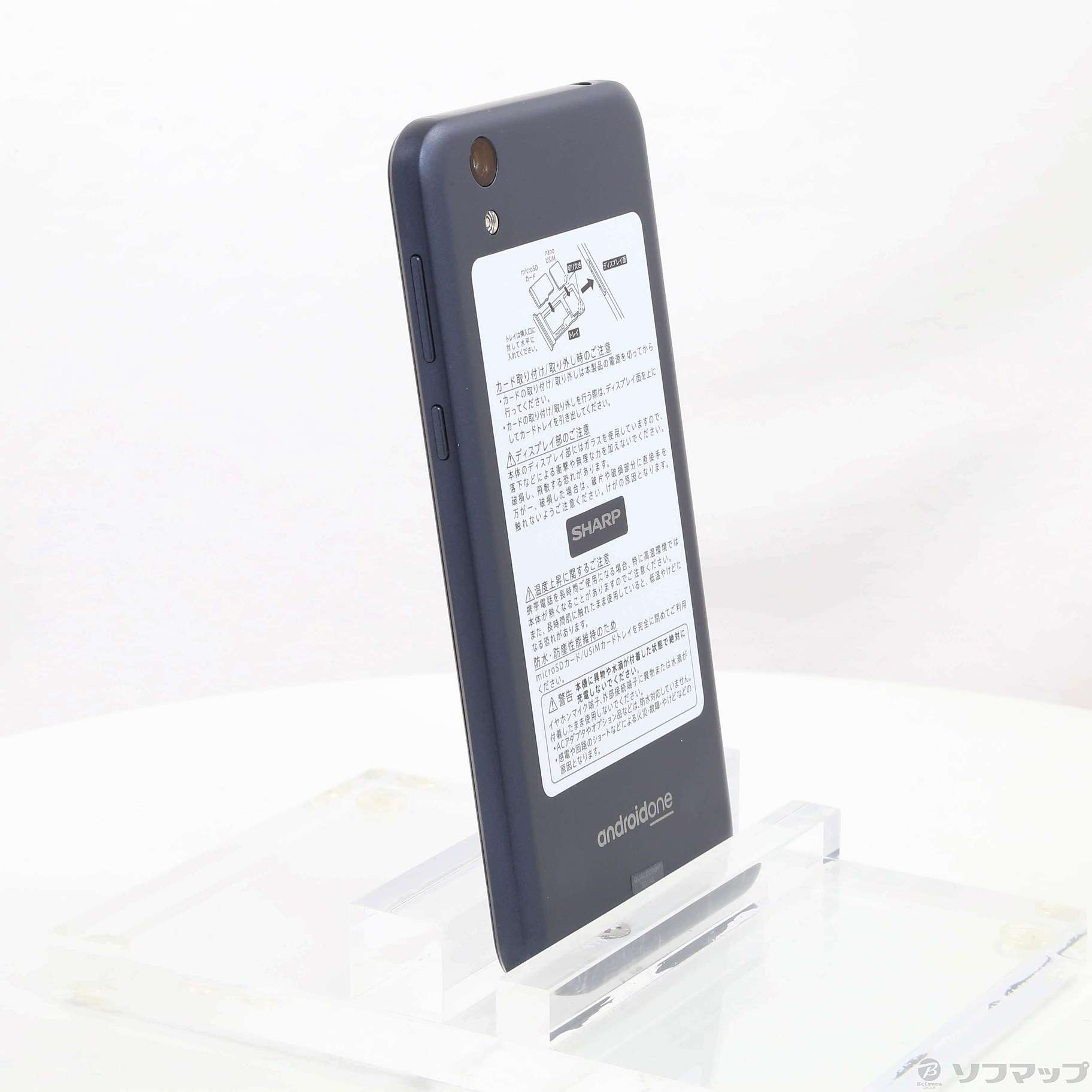 中古】Android One S3 32GB ネイビーブラック S3-SH Y!mobile