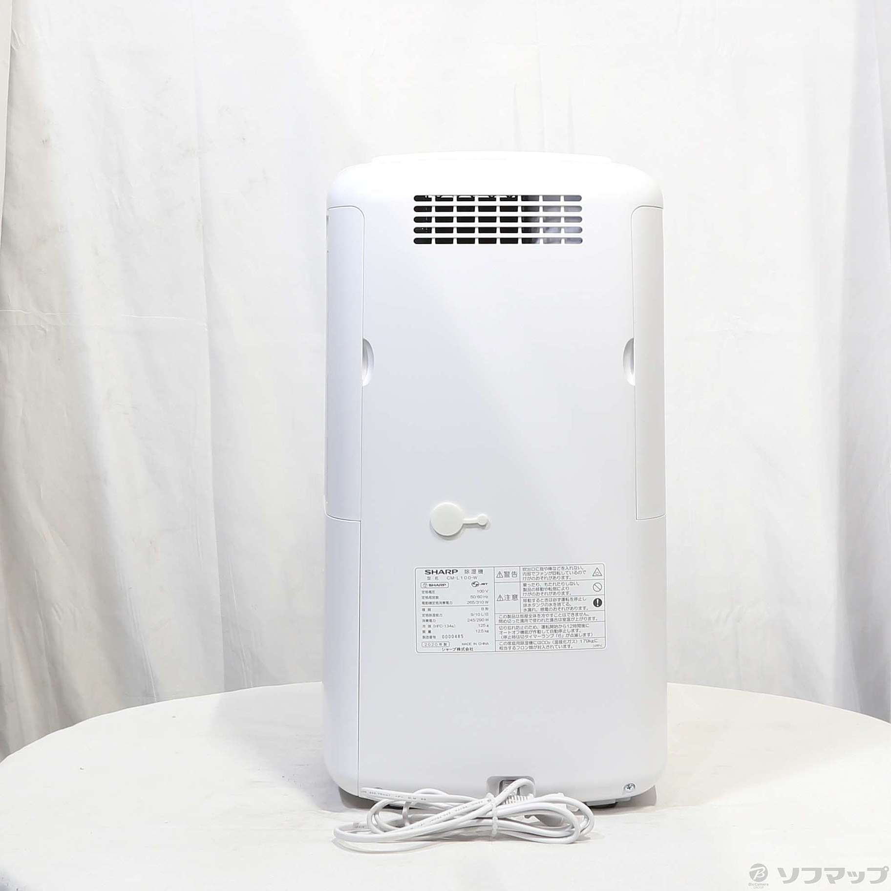 冷風・衣類乾燥・除湿機・SHARP CM-L100-W WHITE