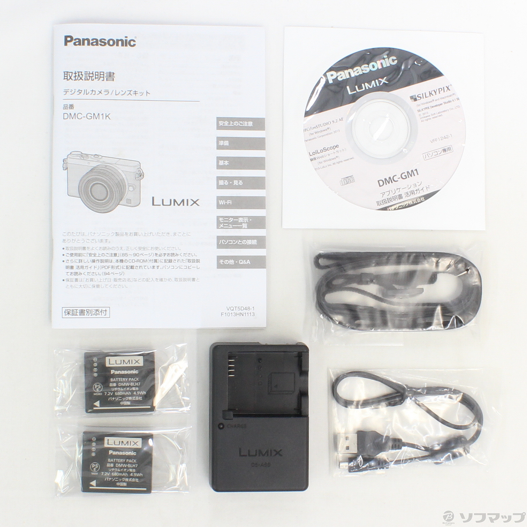 中古】LUMIX DMC-GM1-S ボディ [シルバー] [2133032403629